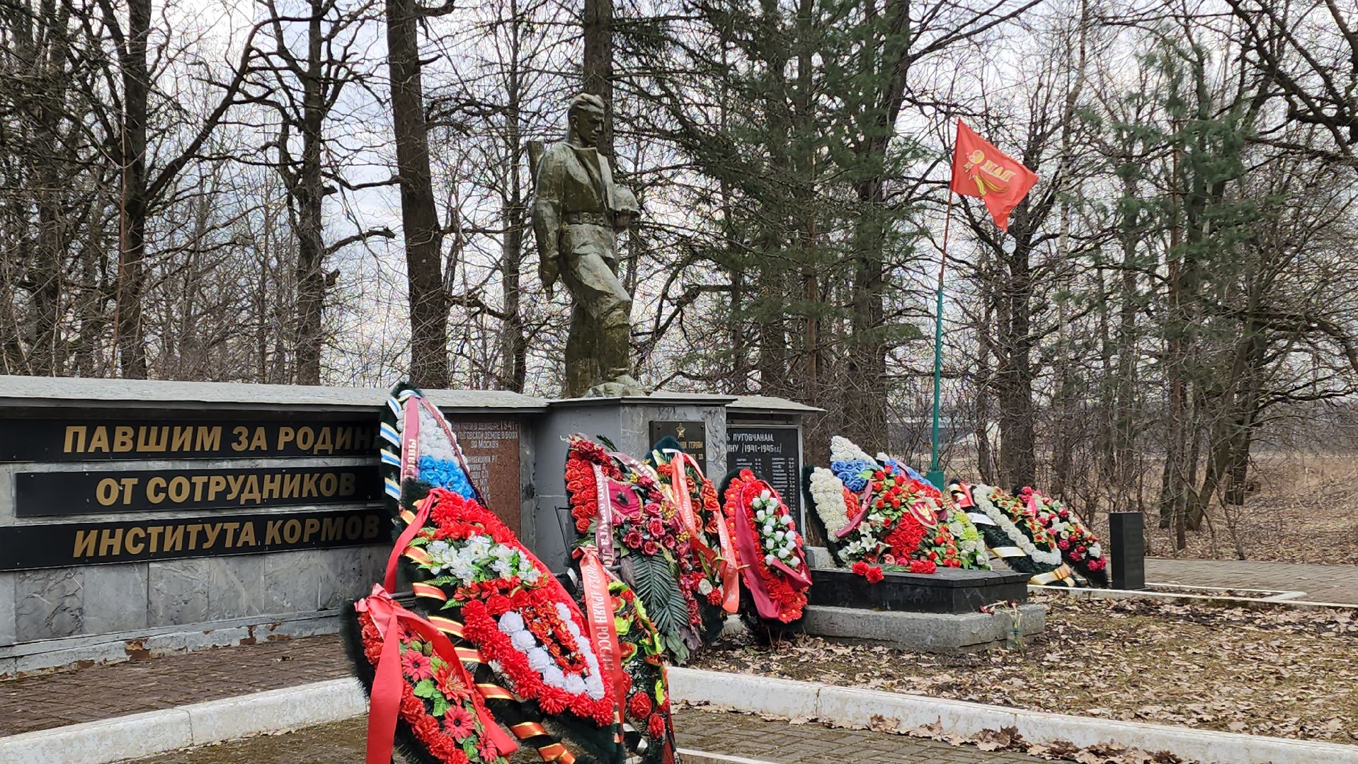 Шуховская башня, братская могила, Лобня, Луговая,