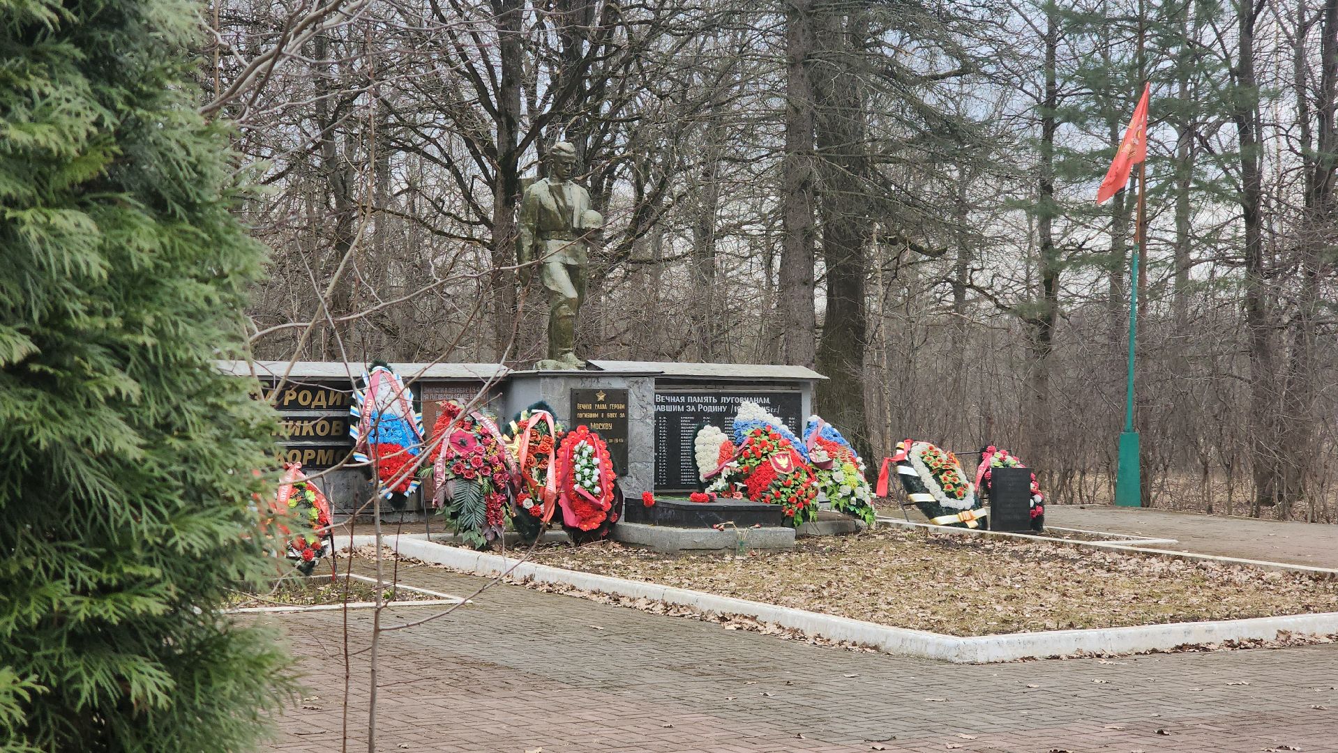 Шуховская башня, братская могила, Лобня, Луговая,