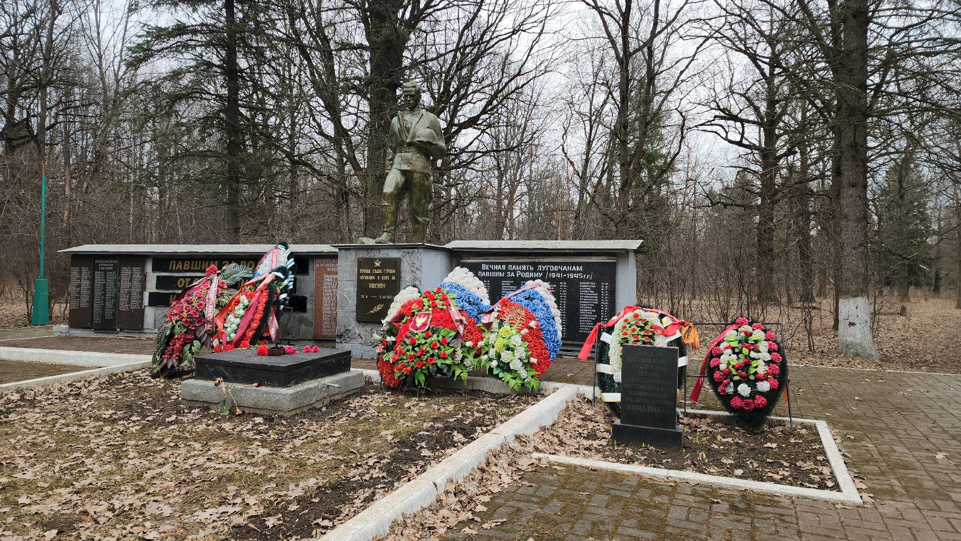 Шуховская башня, братская могила, Лобня, Луговая,