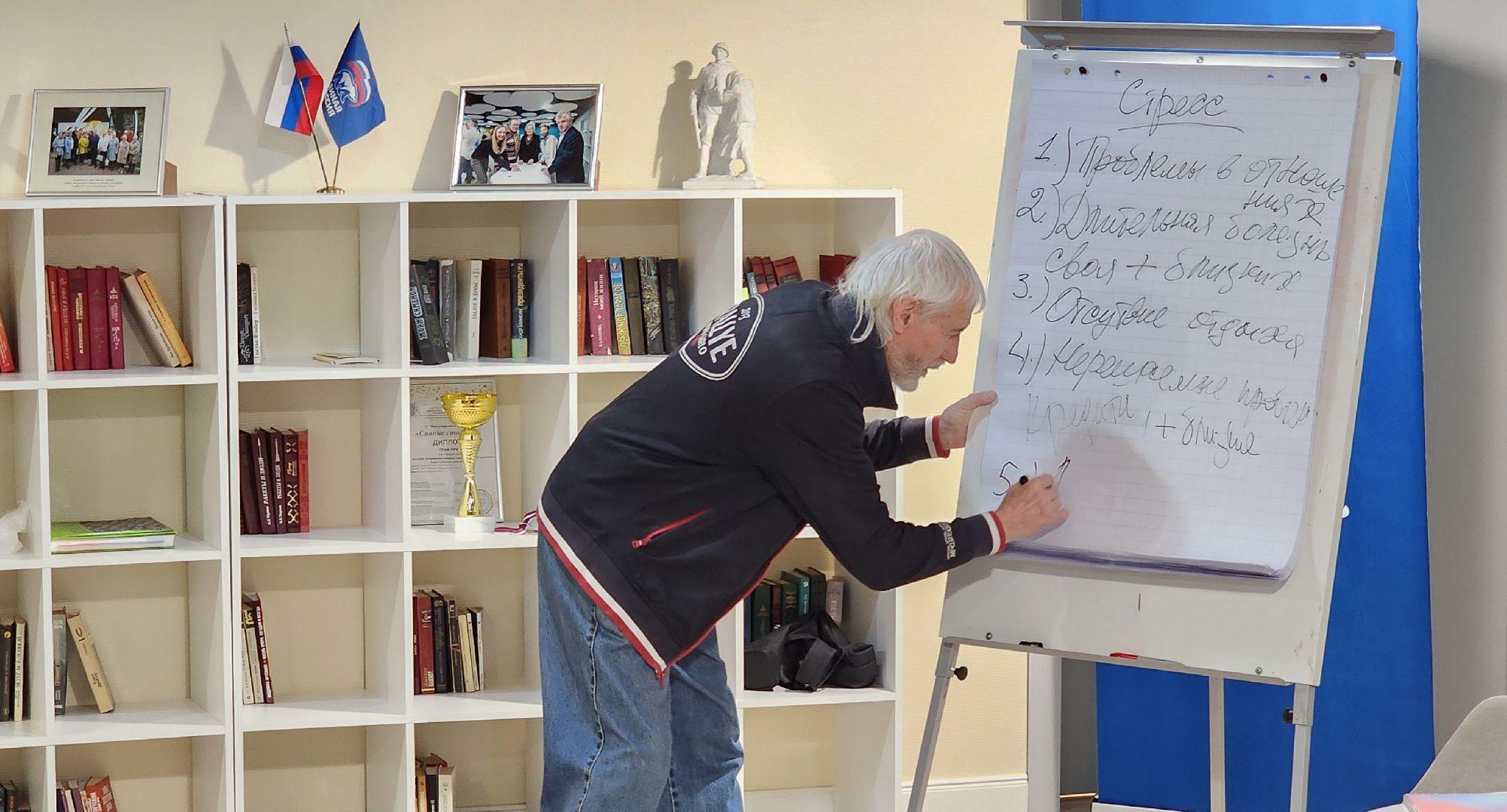 Химки, Активное долголетие, Психология,