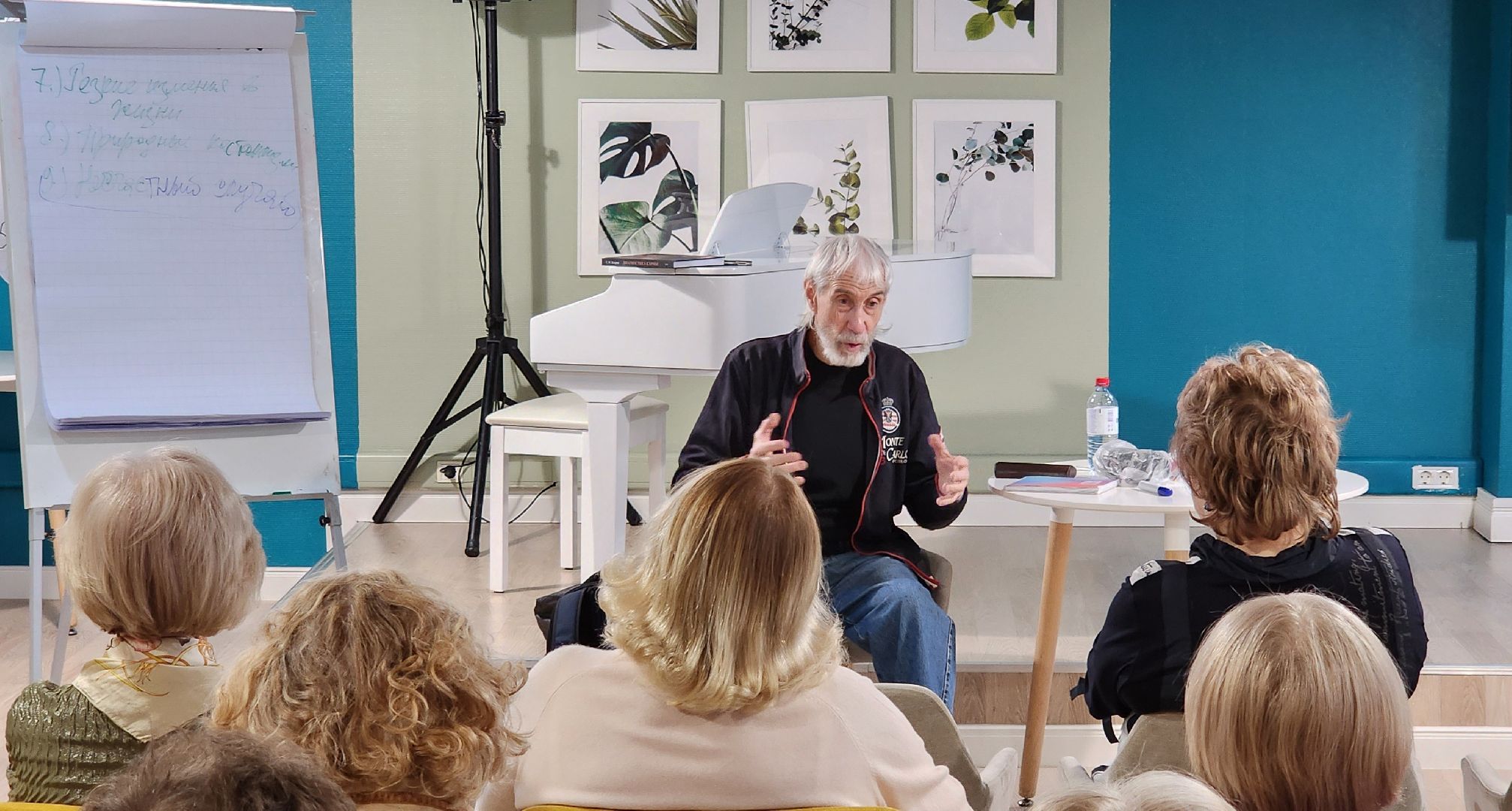 Химки, Активное долголетие, Психология,