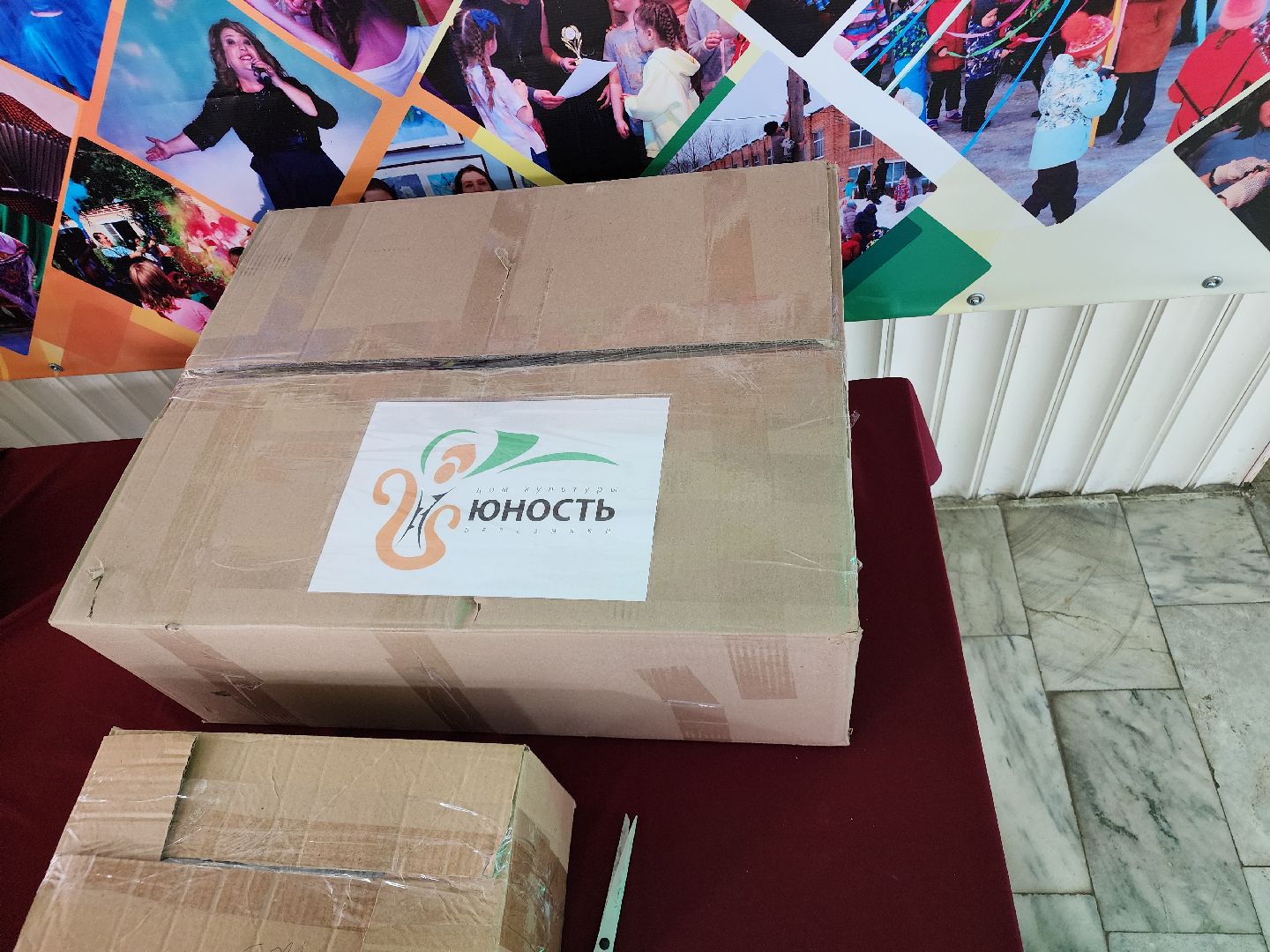 сергиев посад, своих не бросаем, сбор гуманитарной помощи, дк юность,