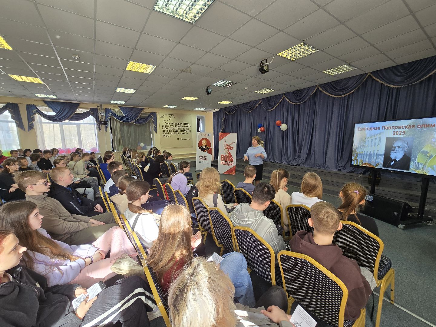 Коломна, олимпиада, медицинский класс,