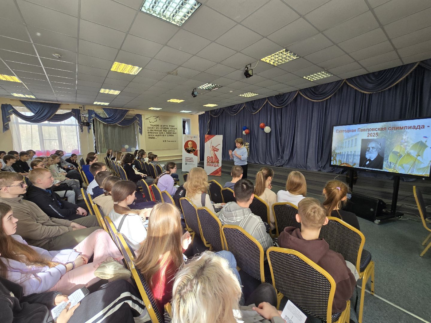 Коломна, олимпиада, медицинский класс,