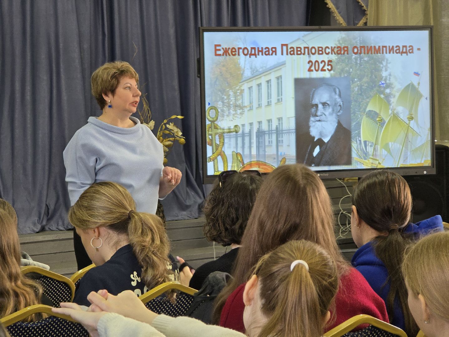 Коломна, олимпиада, медицинский класс,