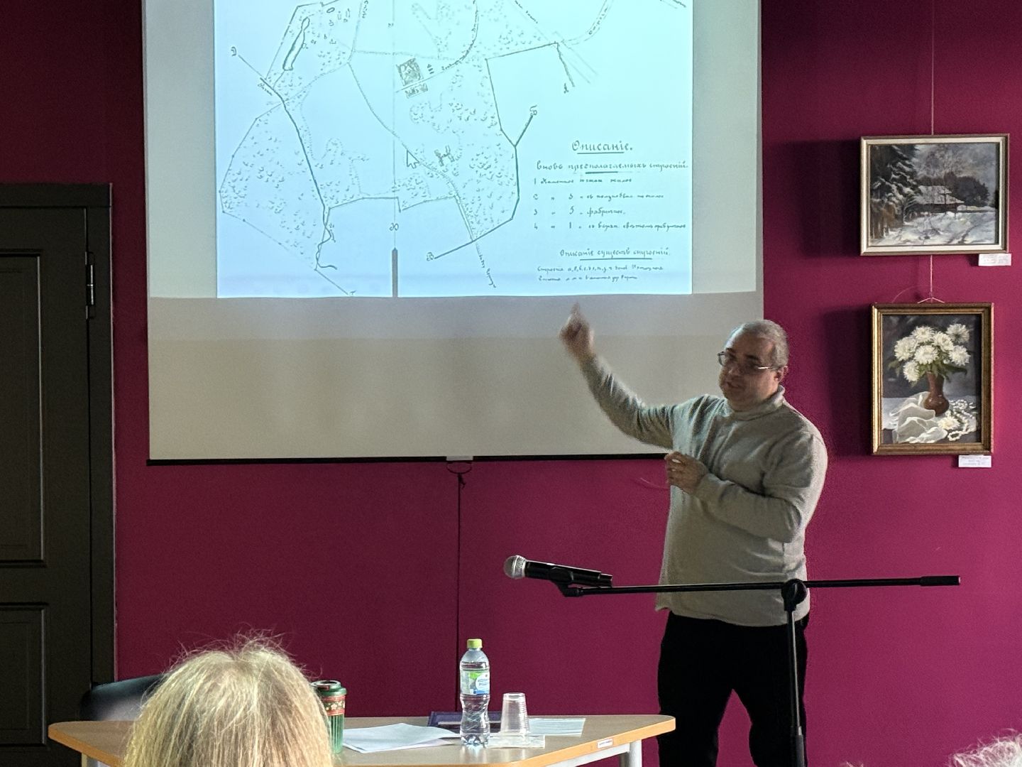 история, краеведение, вов,