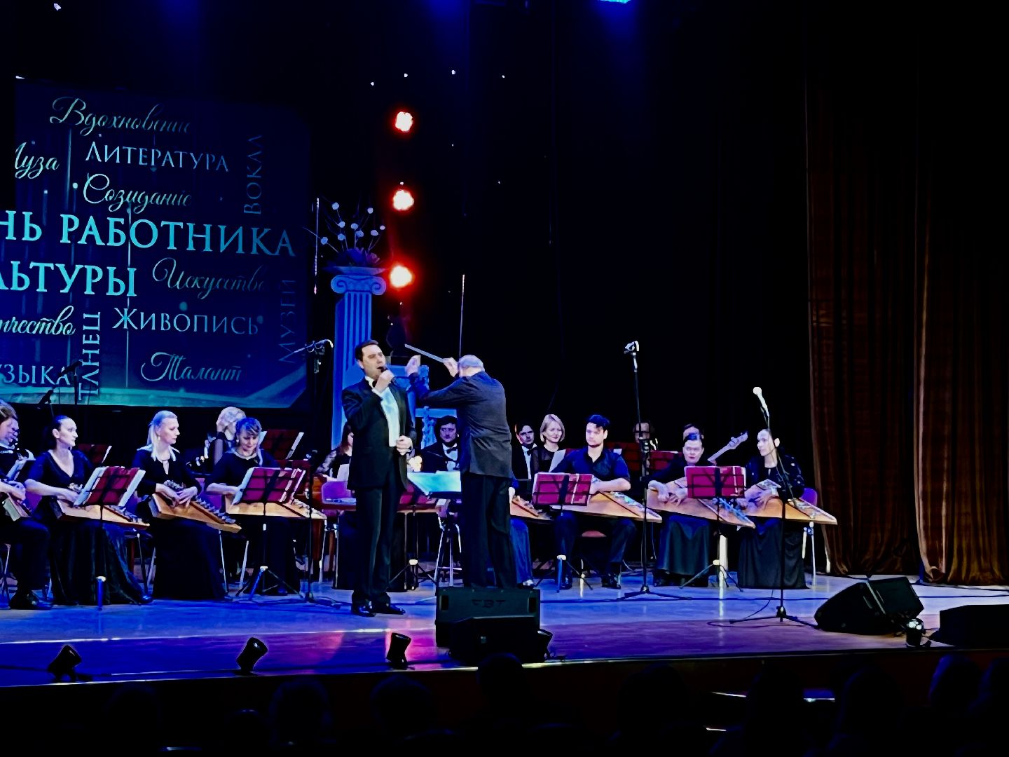 наро-фоминский городской округ, олег рожнов, день культработника,история праздника,