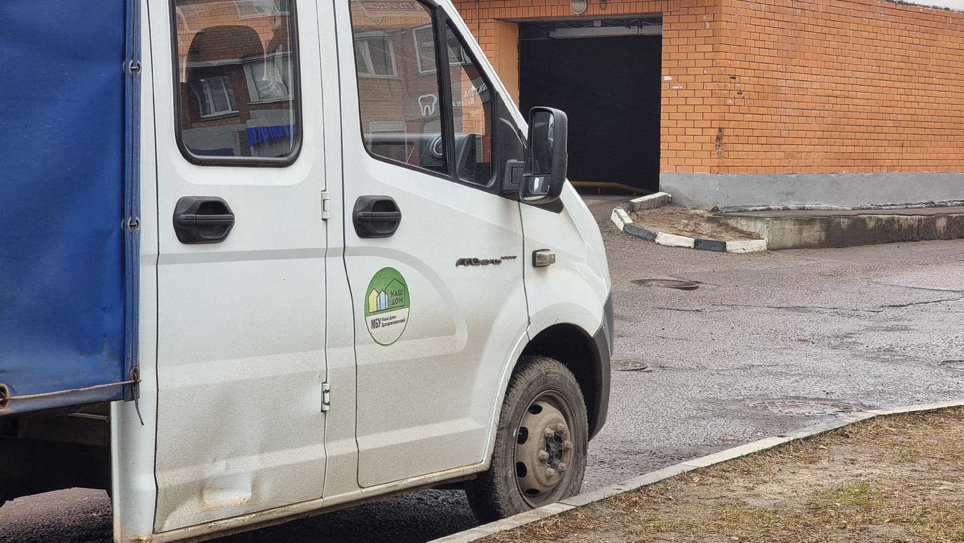 благоустройство, дороги, дзержинский, люберцы,