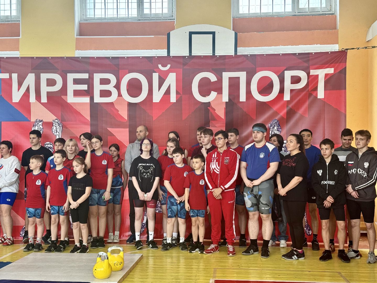 Соревнования по гиревому спорту, чемпионат и первенство, ленинский городской округ,