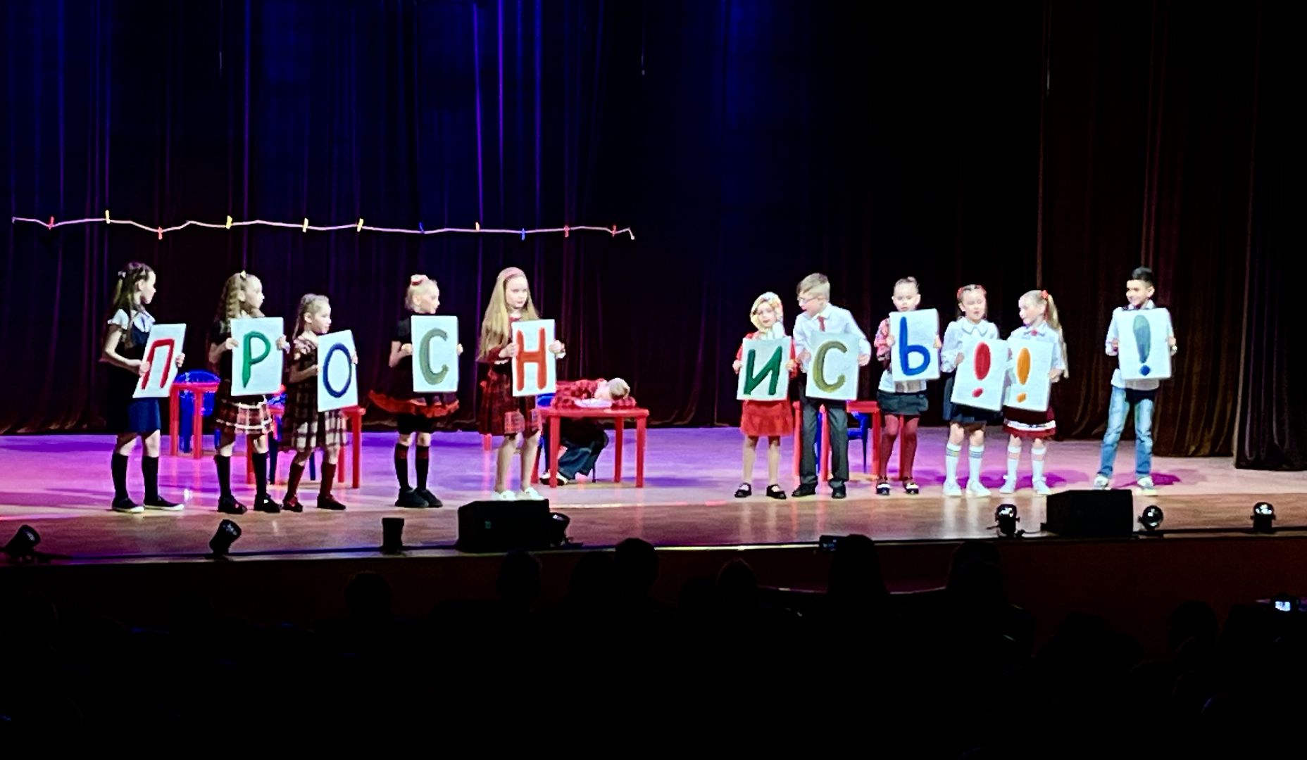 наро-фоминск, наро-фоминский городской округ, цдк звезда, театральный фестиваль, любительский театр, культура подмосковья,