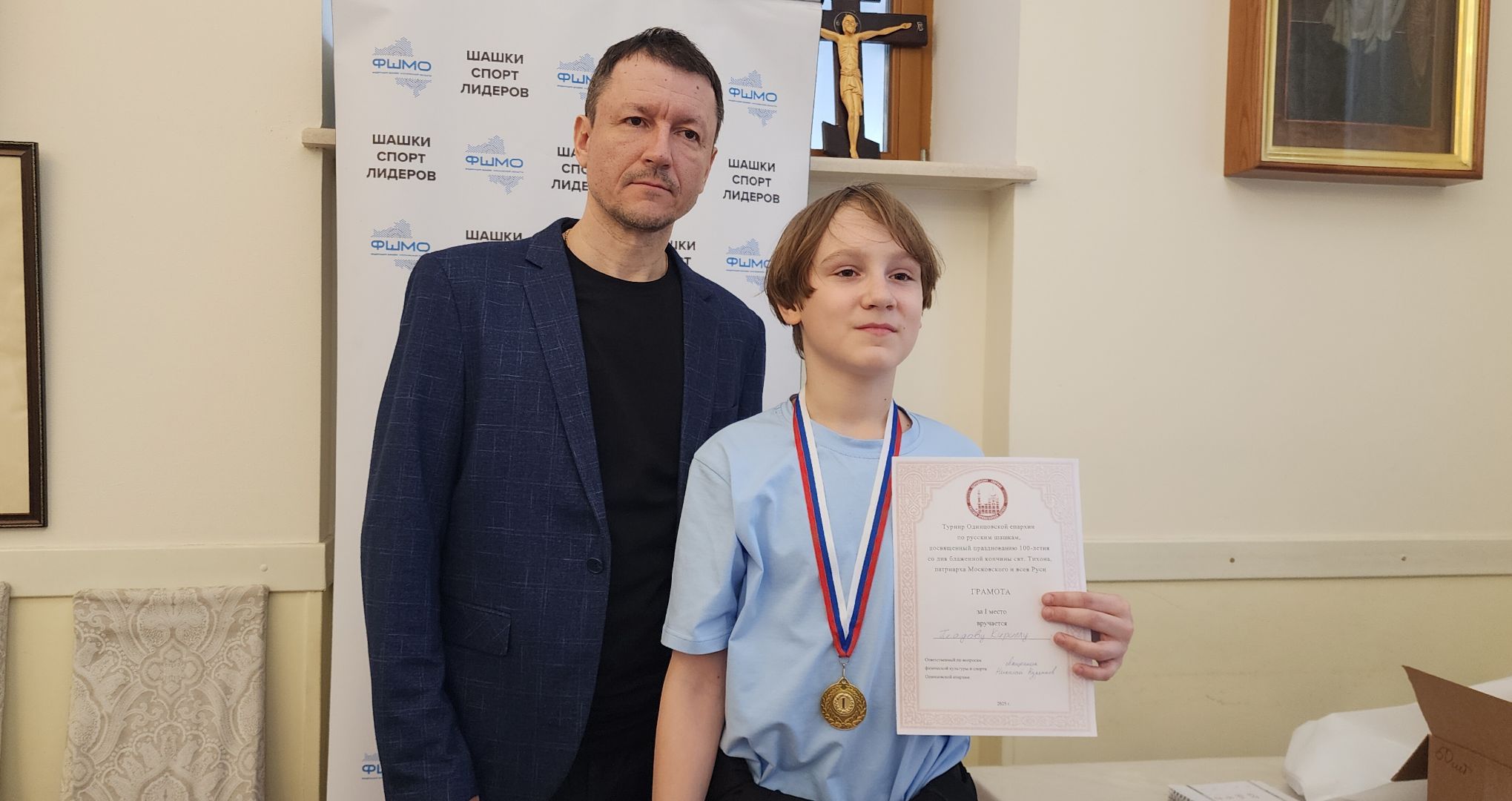 Звенигород, Спорт, шашечный турнир, Одинцовская епархия,