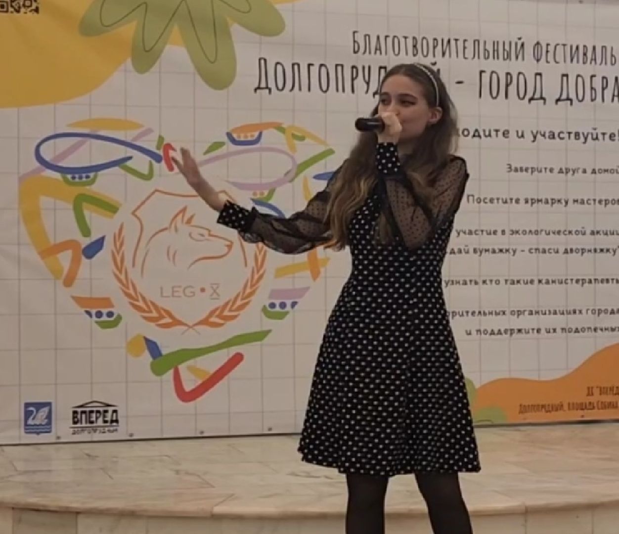 долгопрудный, рок-н-ролл, волонтеры, группа Авантюра, фестиваль Добрый рок, дк водник,