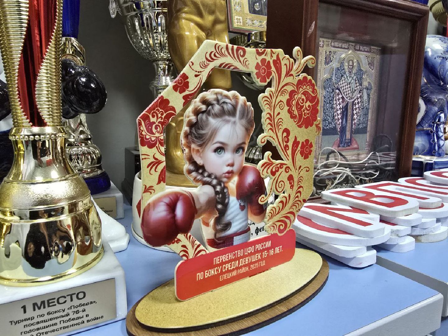 можайск, можайский муниципальный округ, подмосковье, спорт, бокс, спорсмены, победа, первенство россии по боксу,сборная команда Московской области,