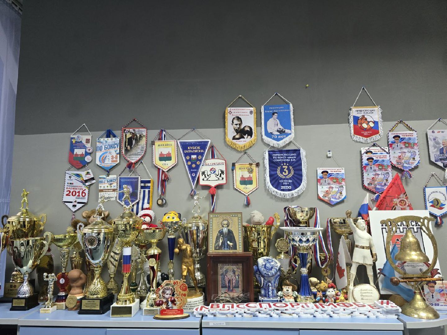 можайск, можайский муниципальный округ, подмосковье, спорт, бокс, спорсмены, победа, первенство россии по боксу,сборная команда Московской области,