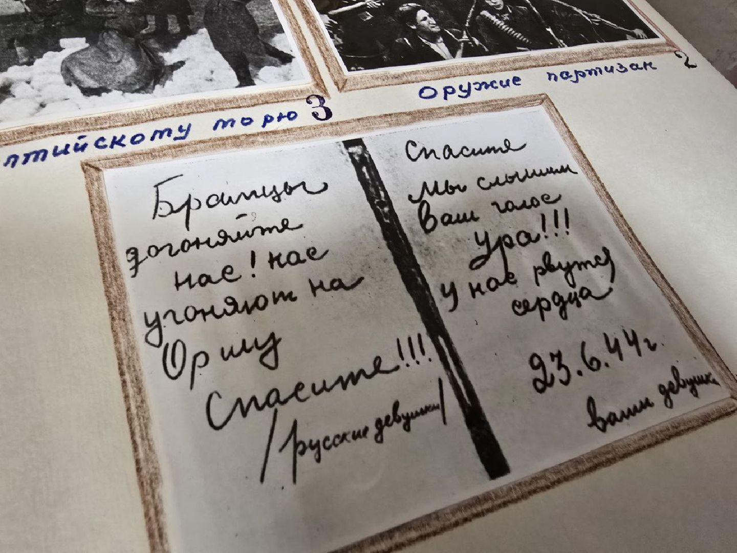 можайск, можайский муниципальный округ, подмосковье, история, школьный музей, экспозиции, уникальные артифакты,