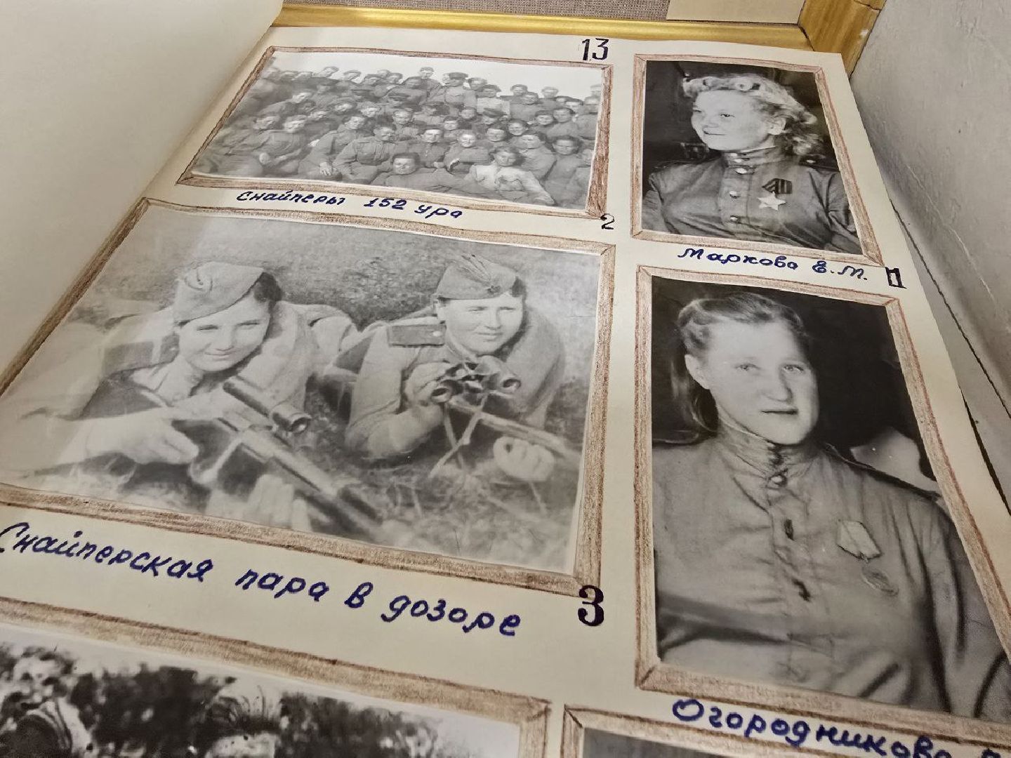 можайск, можайский муниципальный округ, подмосковье, история, школьный музей, экспозиции, уникальные артифакты,