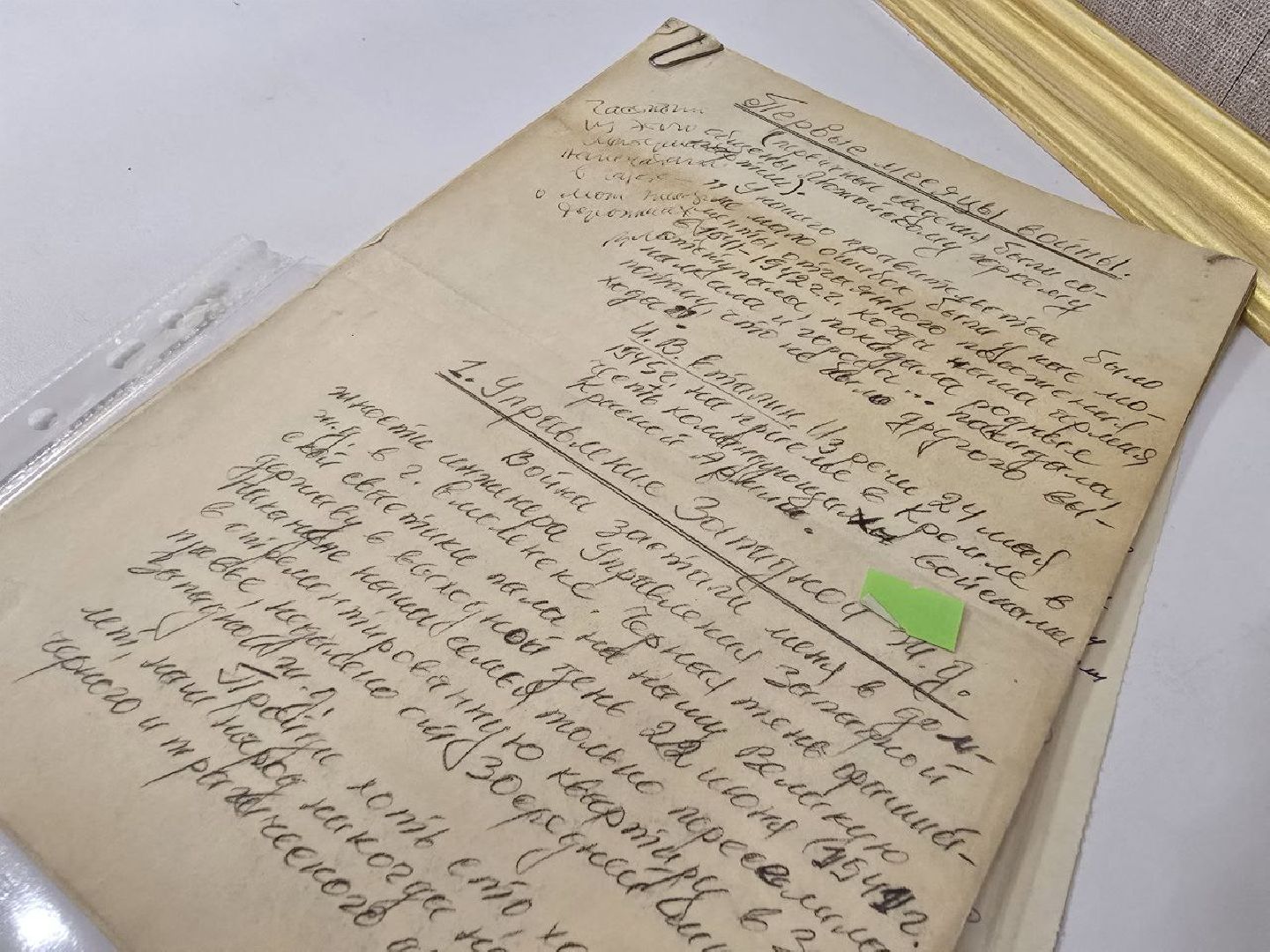 можайск, можайский муниципальный округ, подмосковье, история, школьный музей, экспозиции, уникальные артифакты,