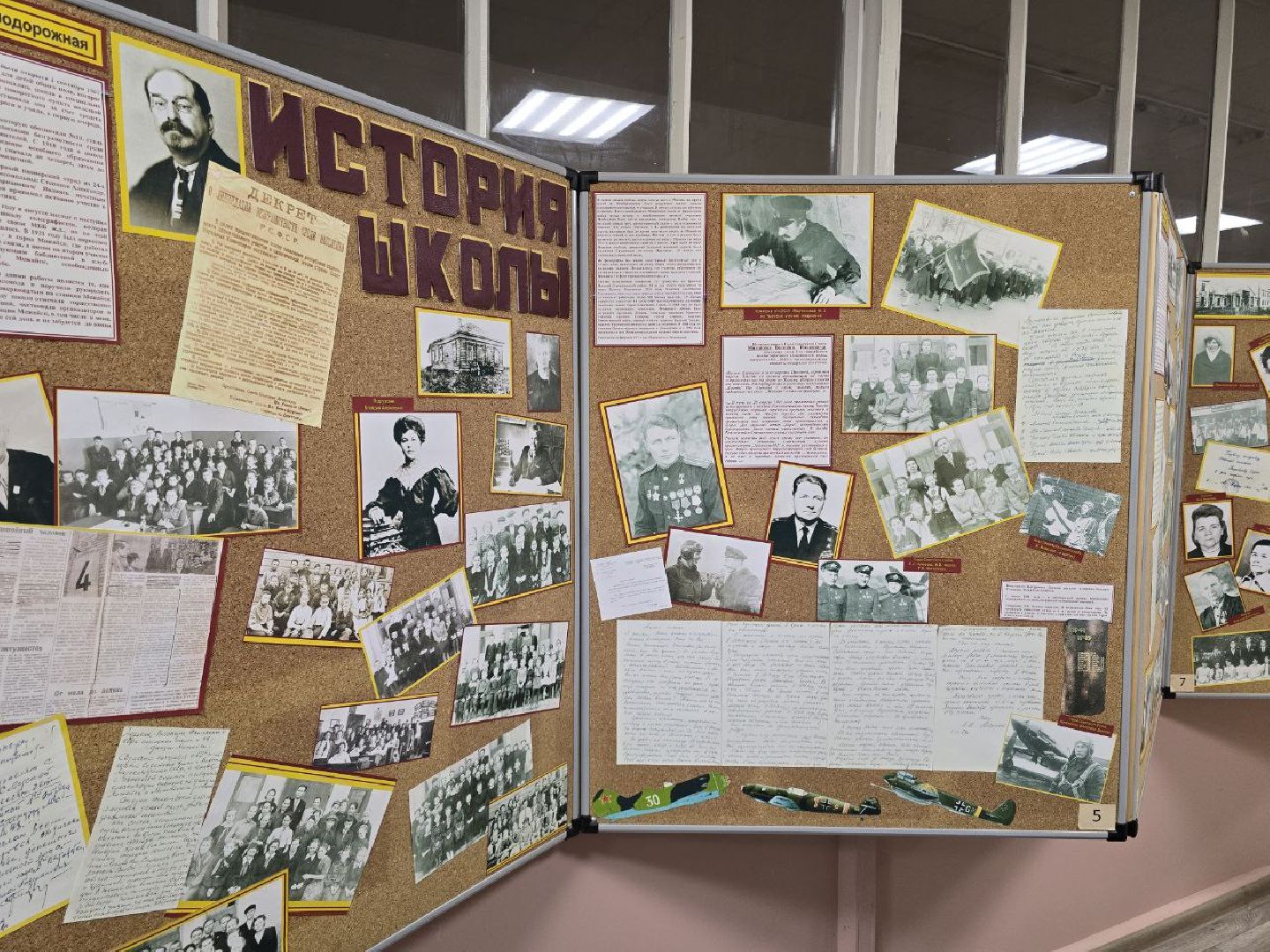 можайск, можайский муниципальный округ, подмосковье, история, школьный музей, экспозиции, уникальные артифакты,