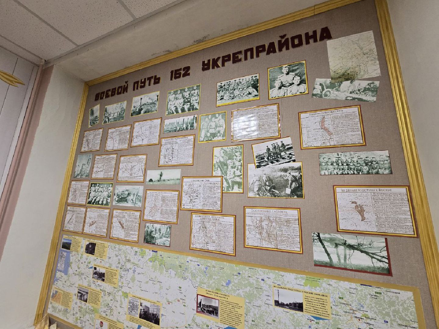 можайск, можайский муниципальный округ, подмосковье, история, школьный музей, экспозиции, уникальные артифакты,