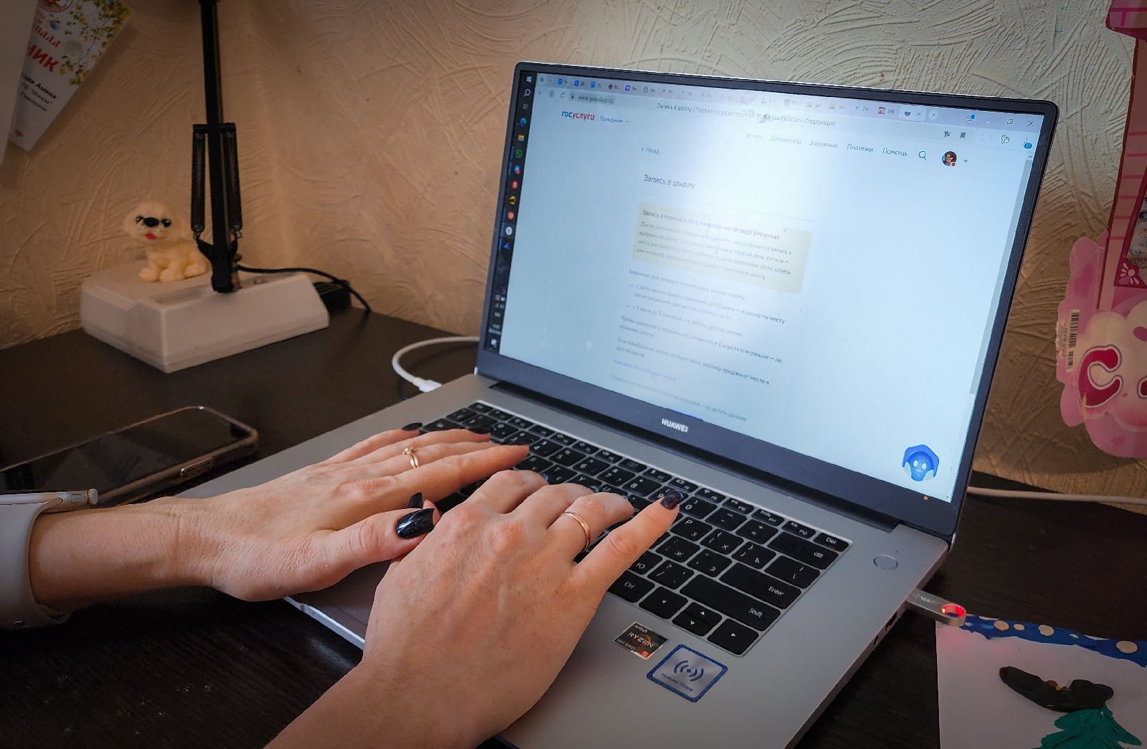 Бронницы, Дети, Запись в первый класс,