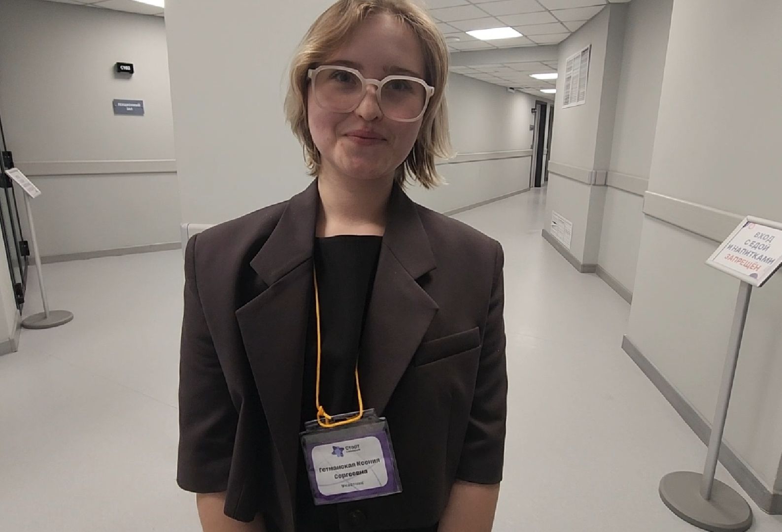 долгопрудный,технопарк физтех-лицея, старт в инновации,технологическое предпринимательство, видеосвязь, прикосновение на расстоянии,