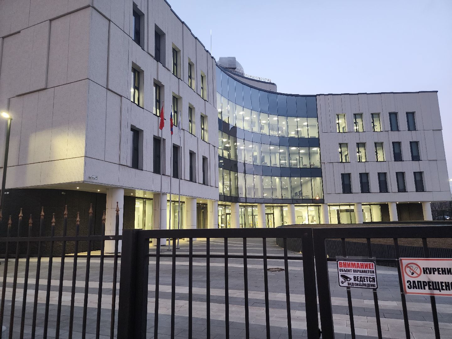 долгопрудный,технопарк физтех-лицея, старт в инновации,технологическое предпринимательство, видеосвязь, прикосновение на расстоянии,