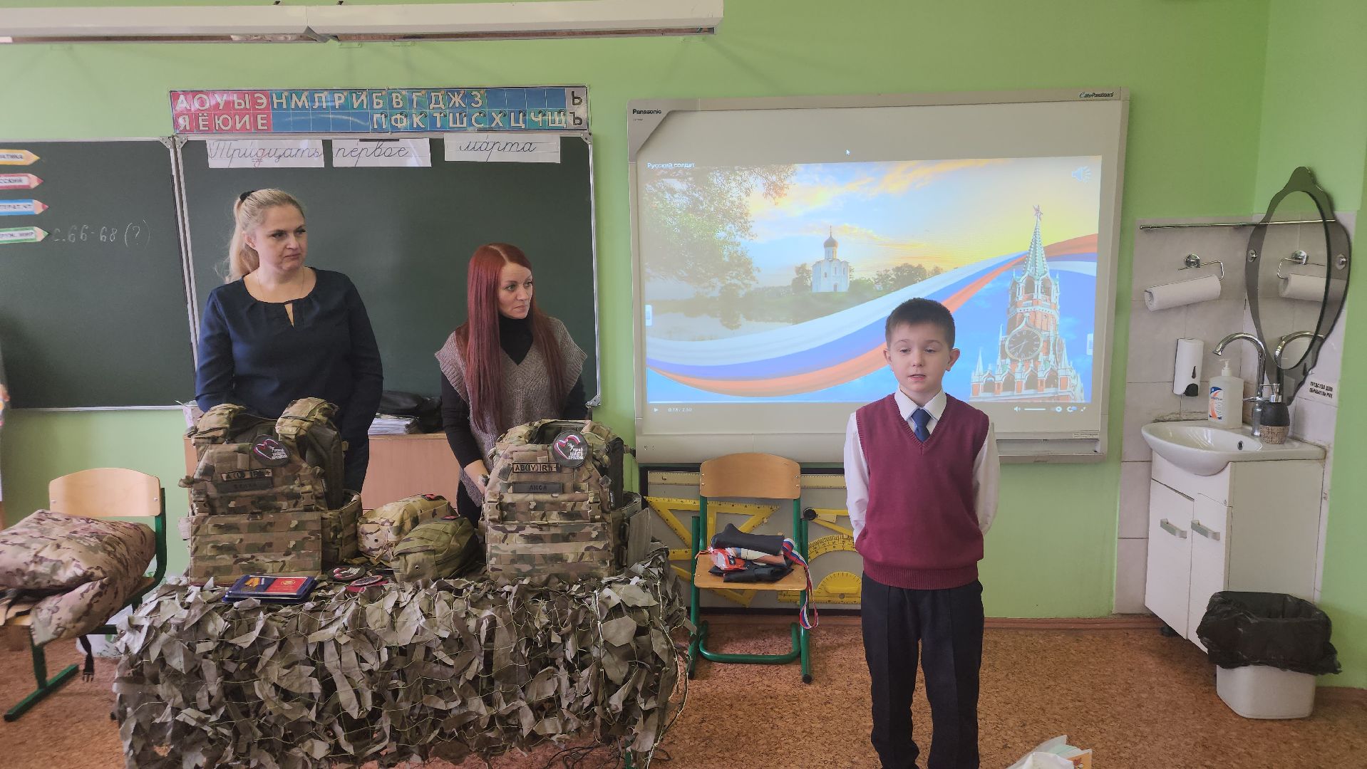 подольск, волонтеры сво, урок мужества,