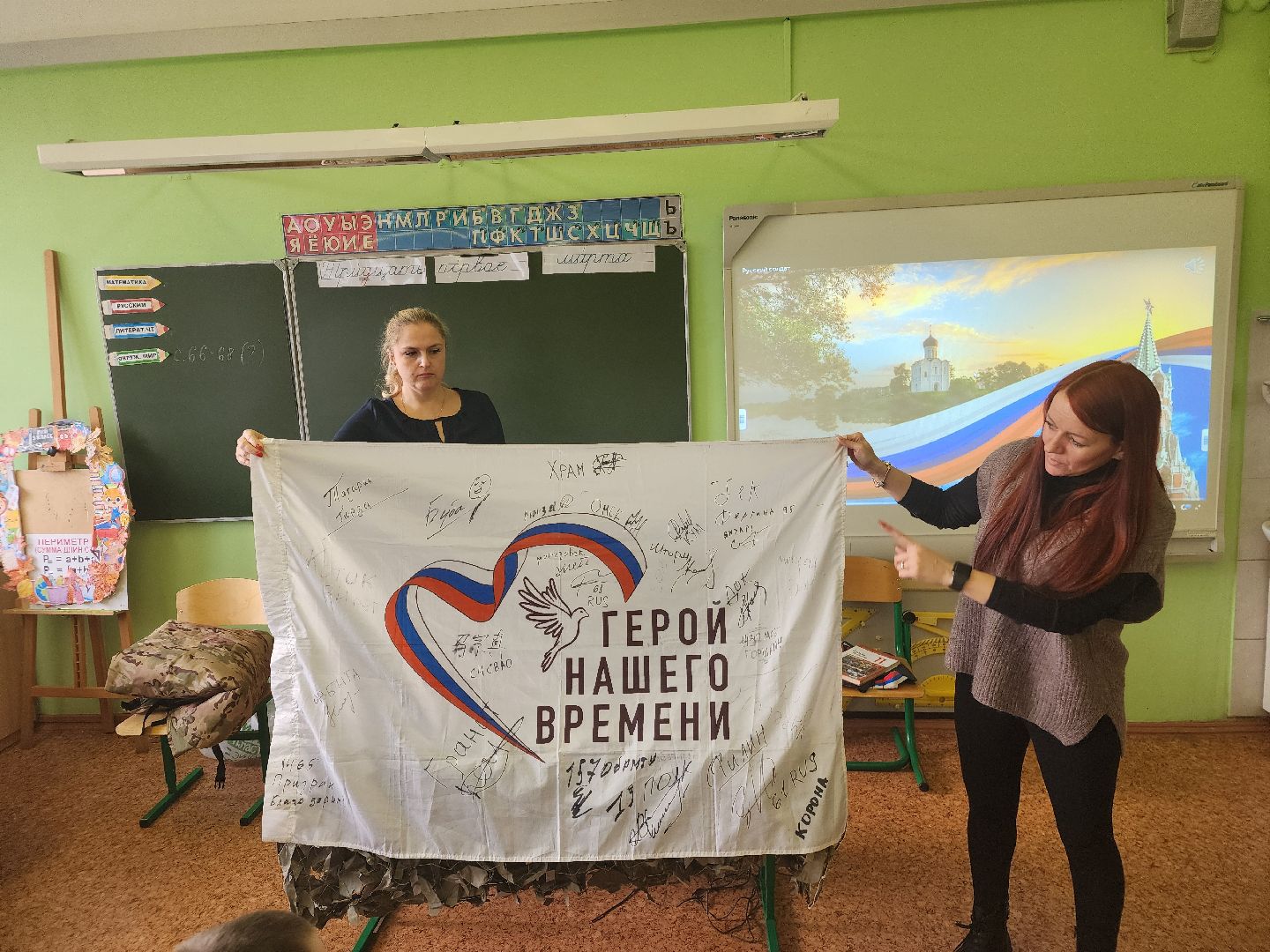 подольск, волонтеры сво, урок мужества,