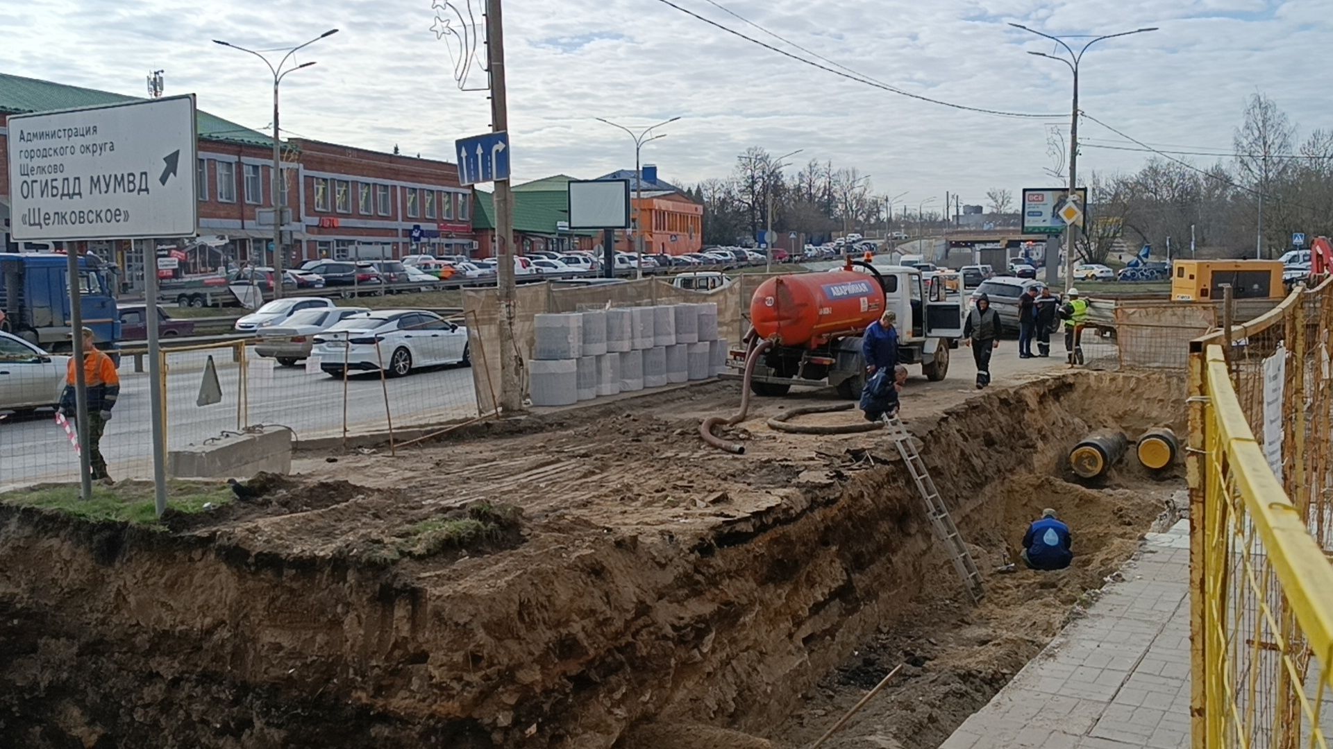 замена труб, щёлково, теплотрасса,