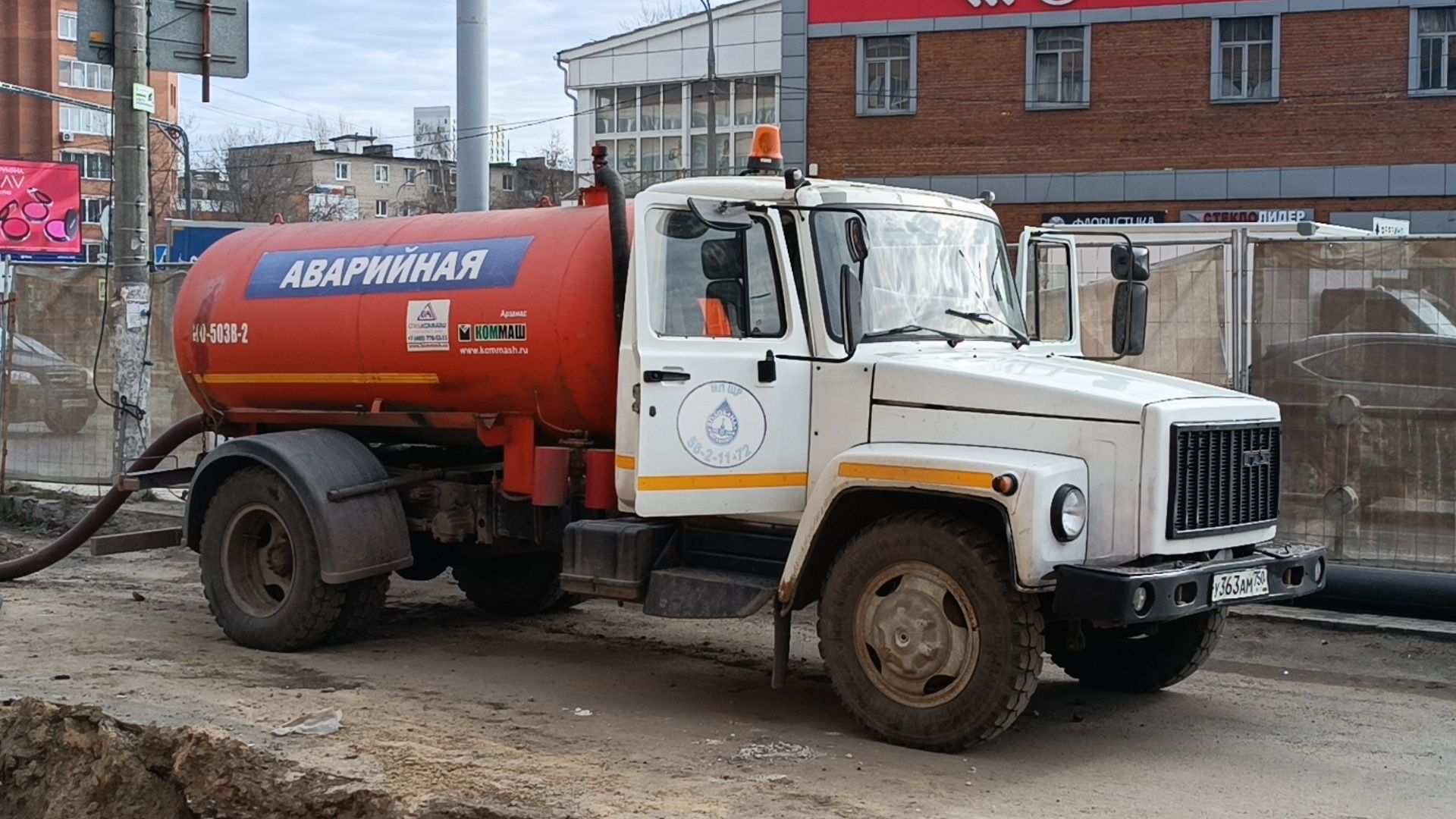 замена труб, щёлково, теплотрасса,