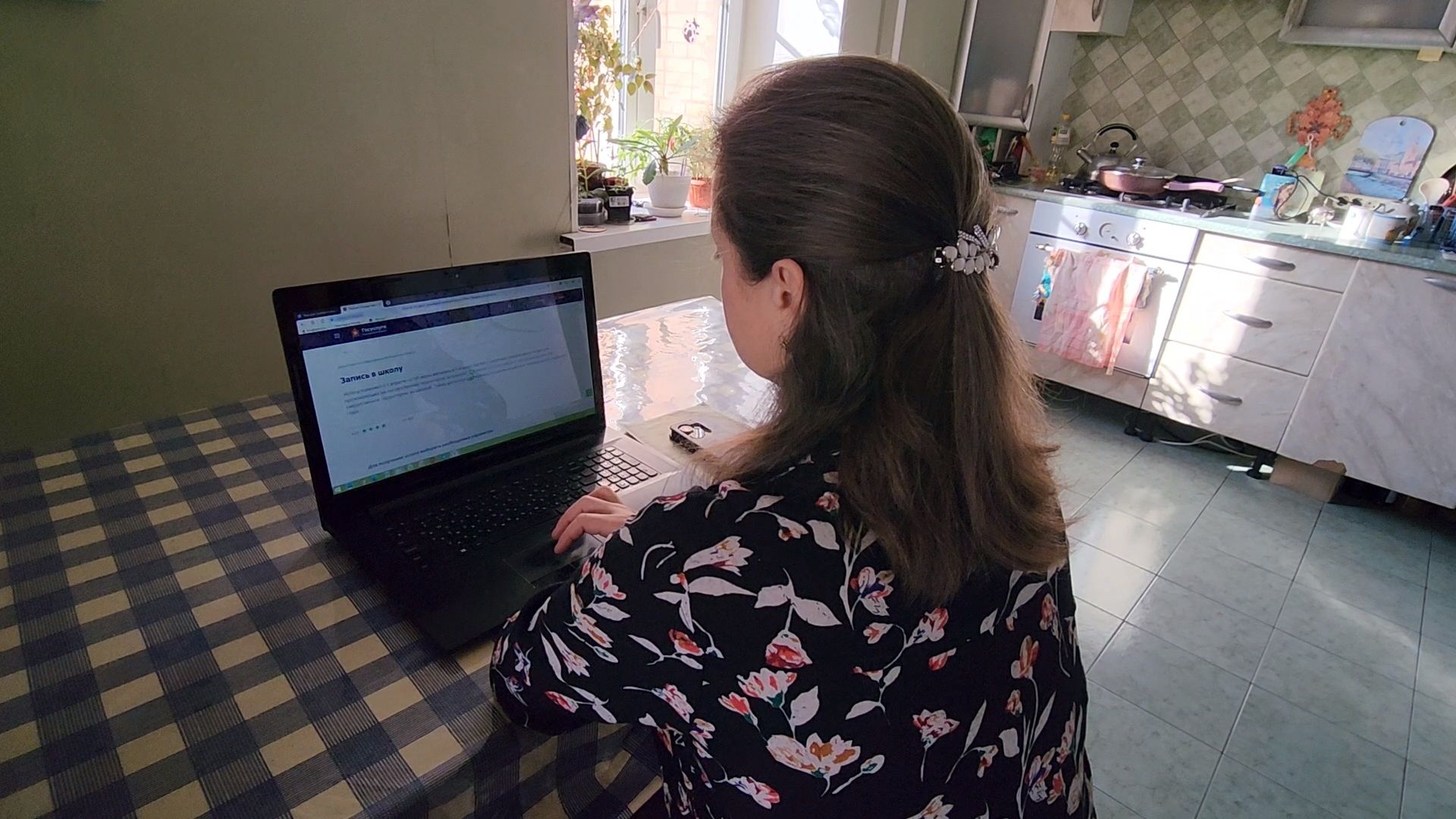 Чехо, запись в первый класс, запись в школу, региональный портал госуслуг, электронная заявка, условия, документы, сроки,