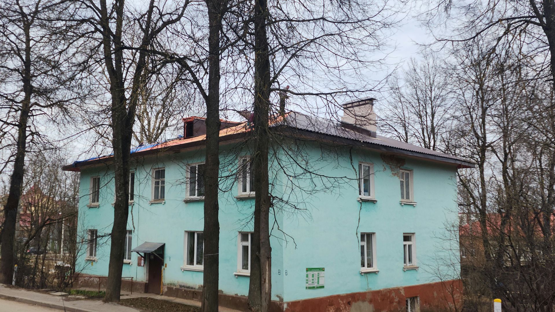 жкх, ремонт крыш, волоколамск,