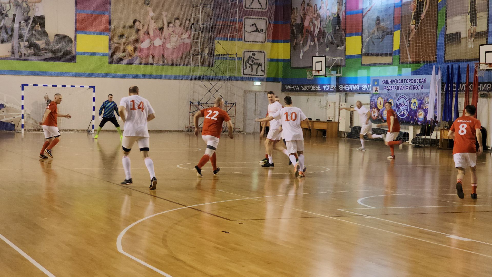 кашира, футбол, спорт, звезды футбола, праздник, дс юбилейный,