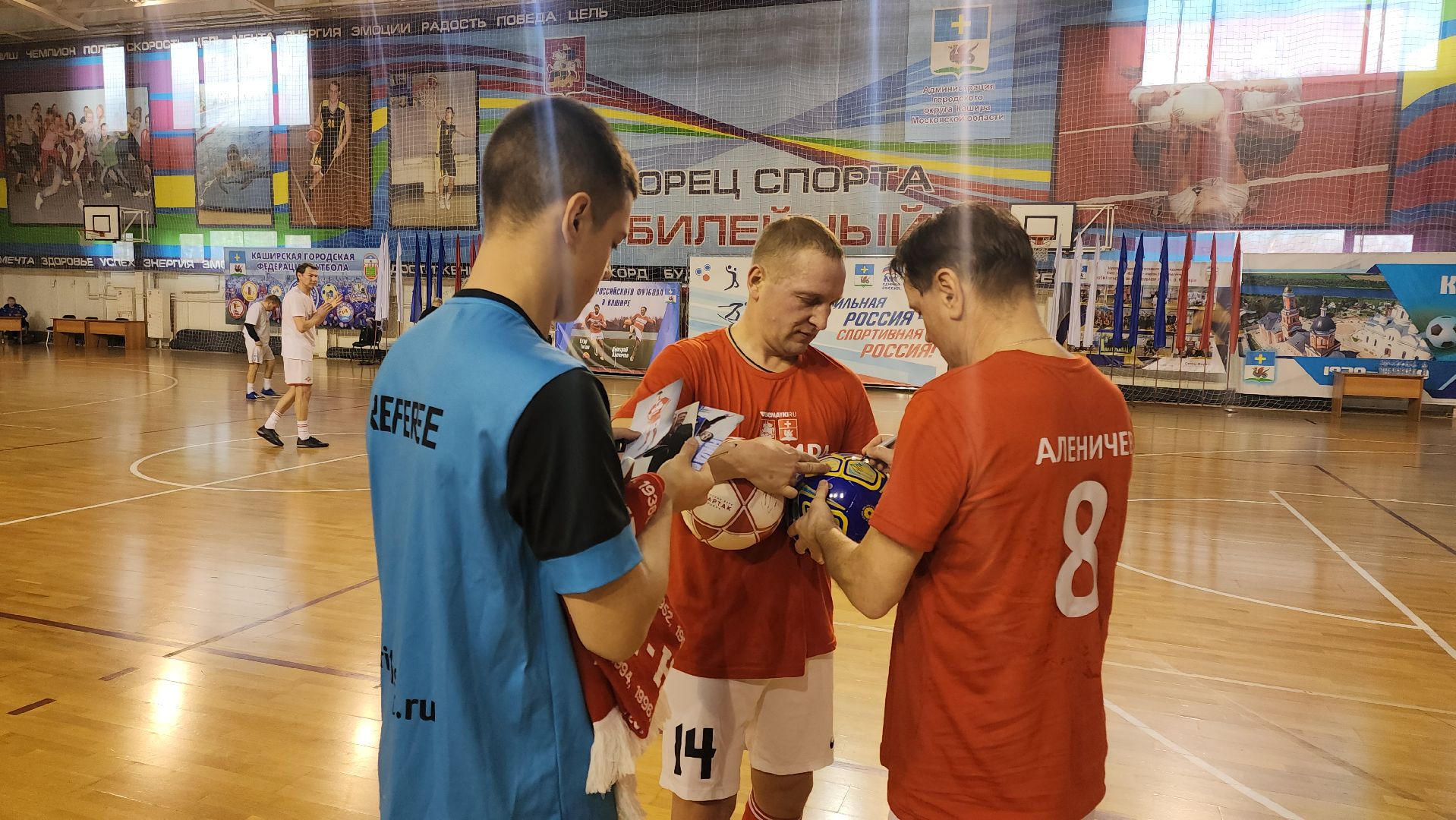 кашира, футбол, спорт, звезды футбола, праздник, дс юбилейный,