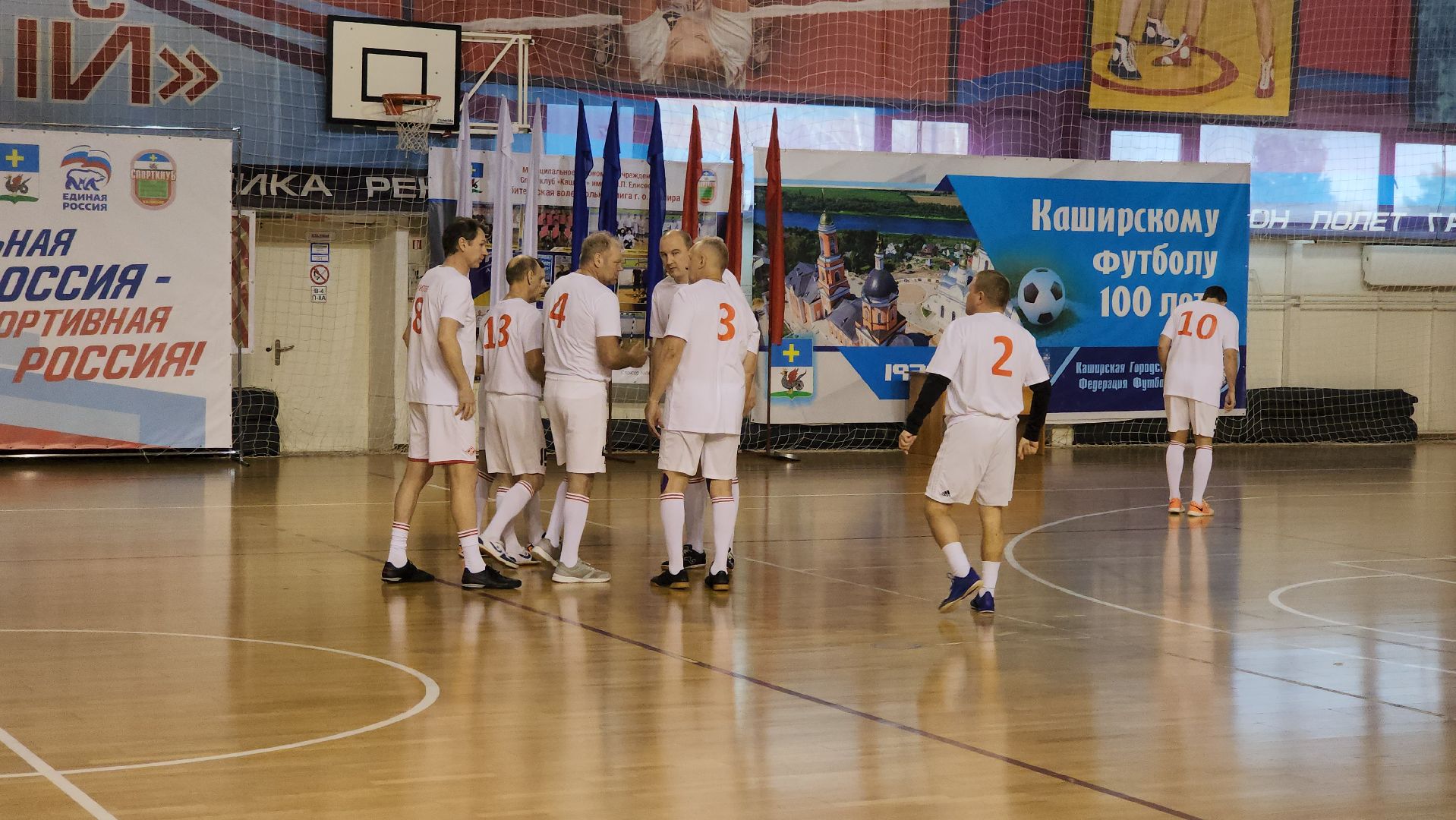 кашира, футбол, спорт, звезды футбола, праздник, дс юбилейный,