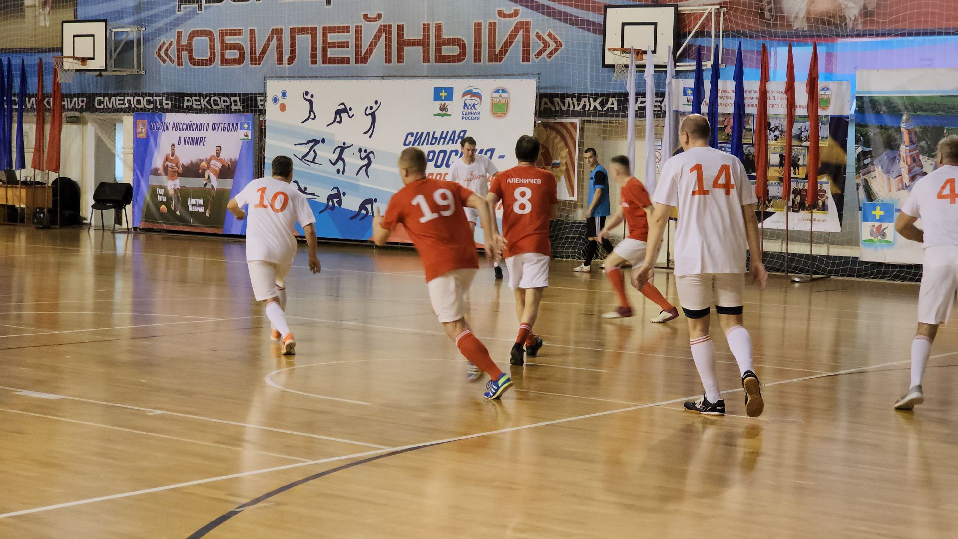 кашира, футбол, спорт, звезды футбола, праздник, дс юбилейный,