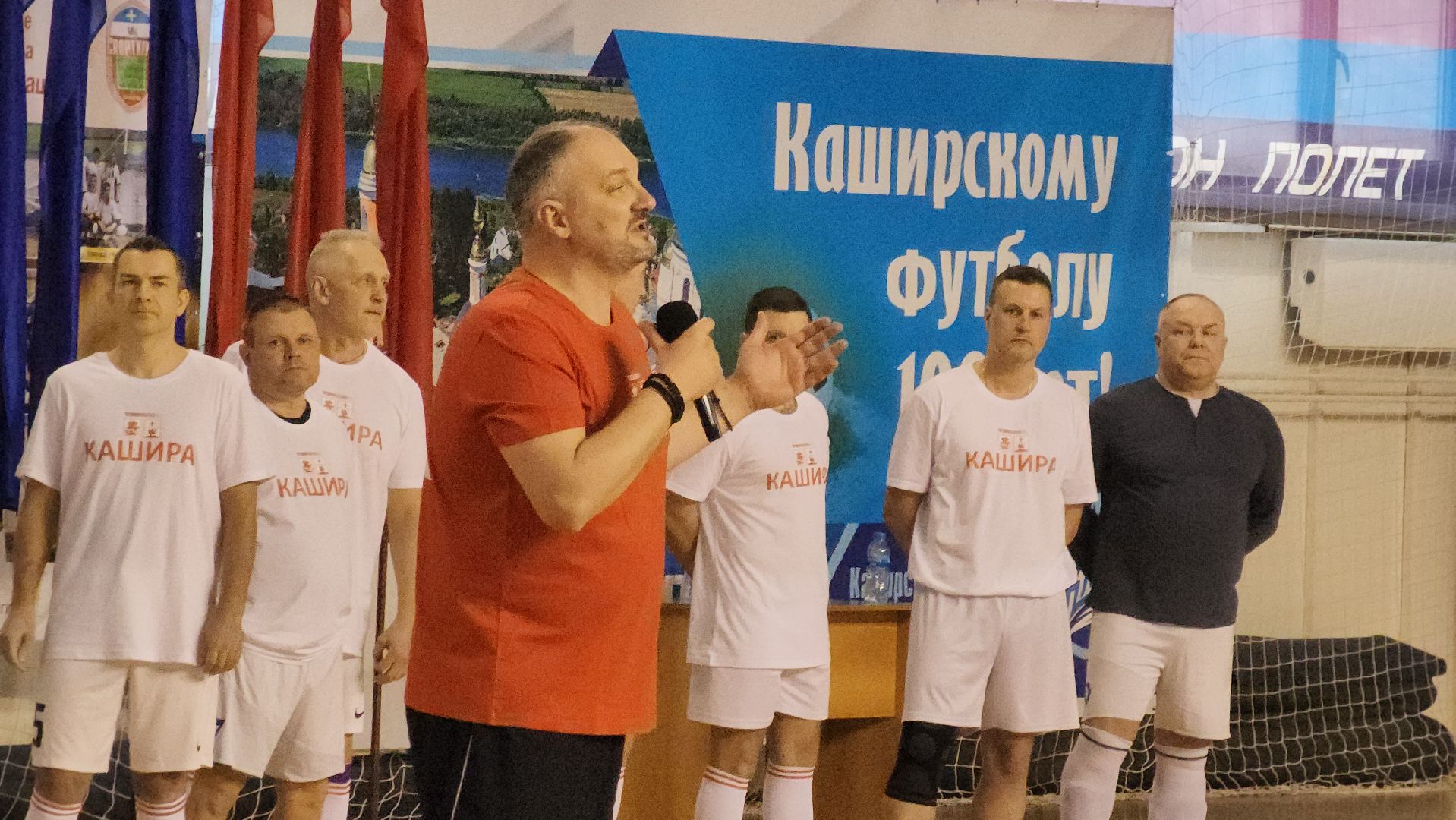 кашира, футбол, спорт, звезды футбола, праздник, дс юбилейный,