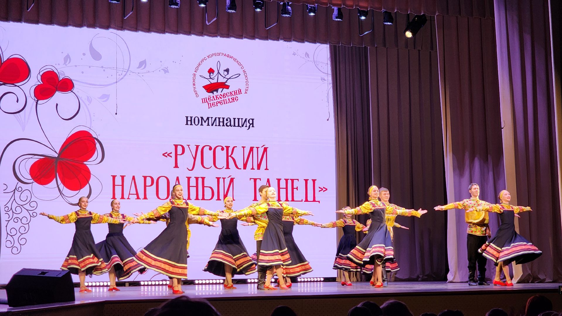 танцевальный конкурс, щелковский перепляс, щёлково, танцы,