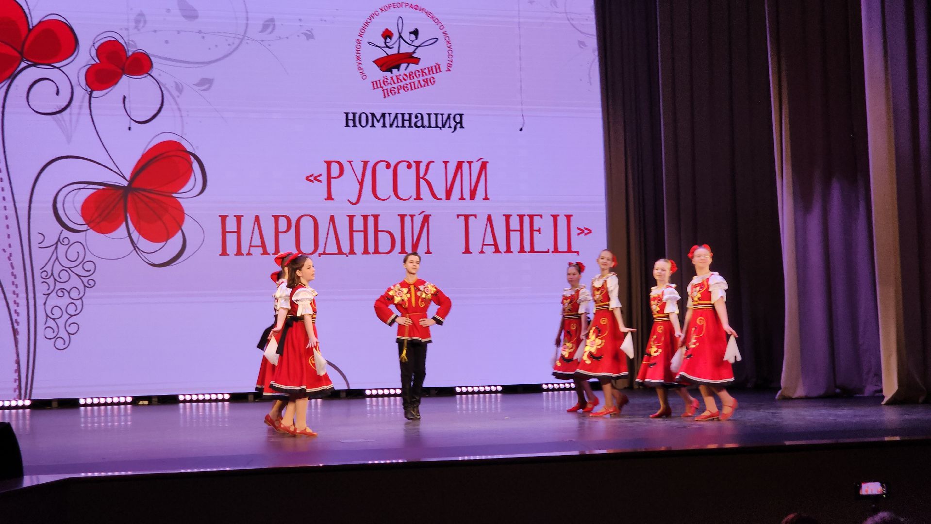 танцевальный конкурс, щелковский перепляс, щёлково, танцы,