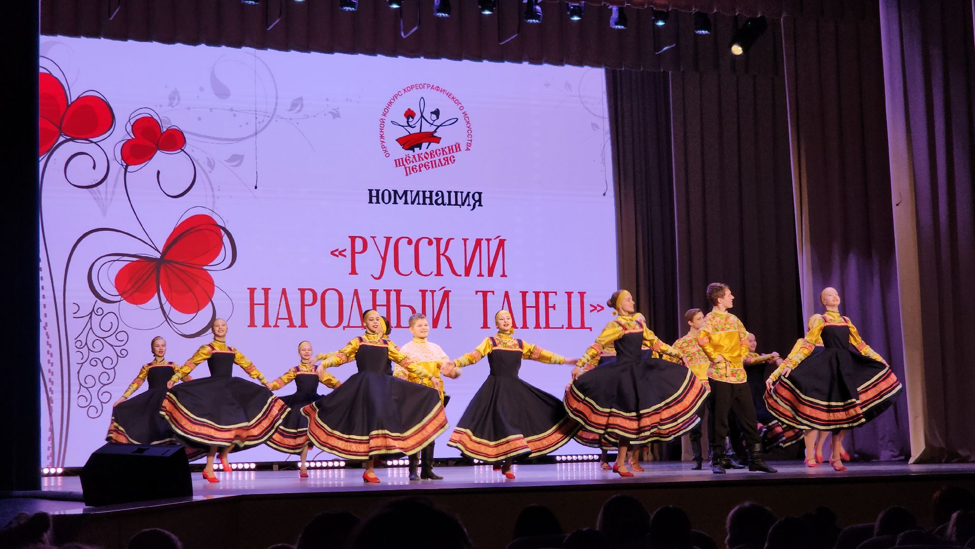 танцевальный конкурс, щелковский перепляс, щёлково, танцы,