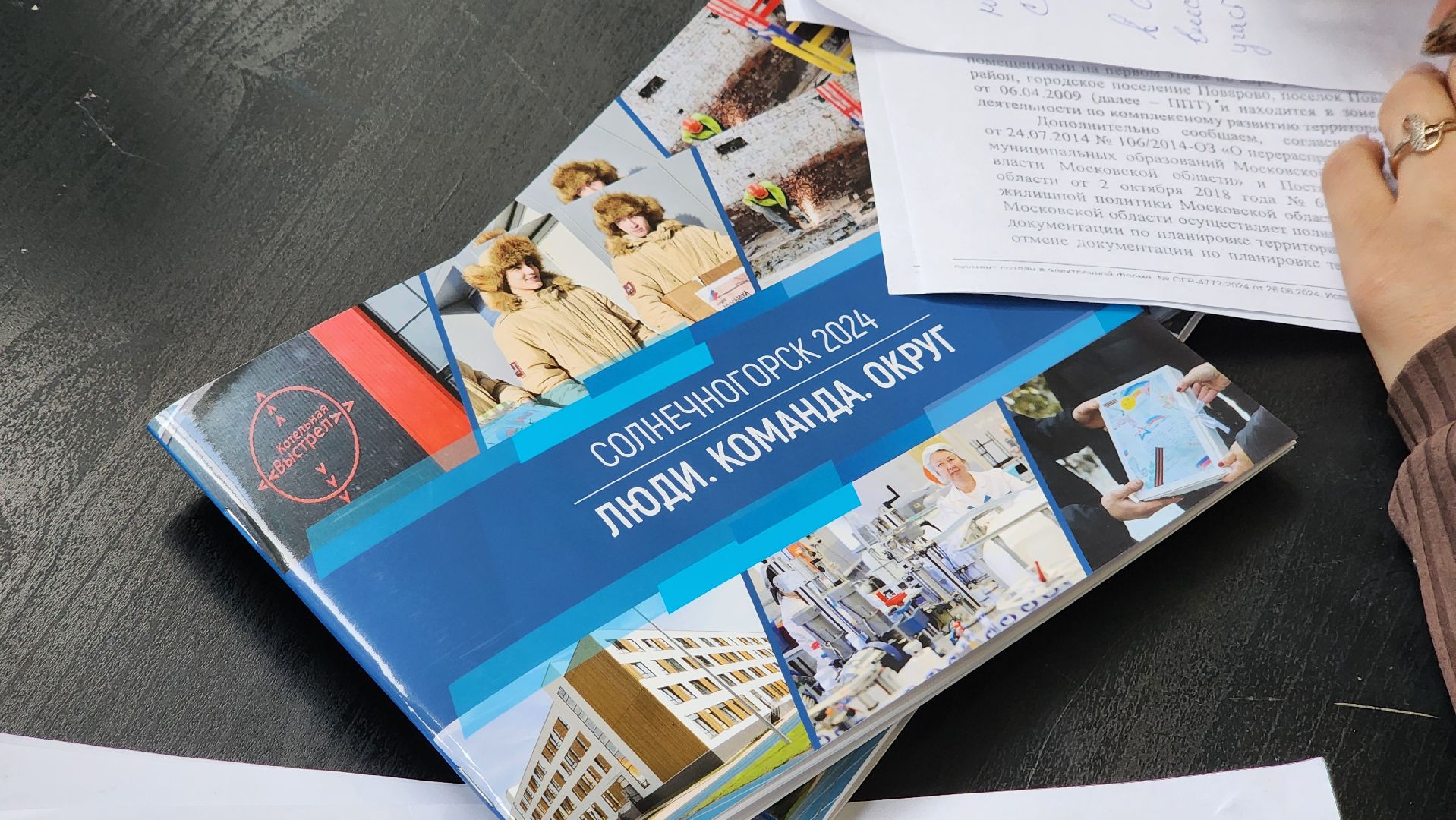 солнечногорск, поварово, выездная администрация, кпо нева, экология,