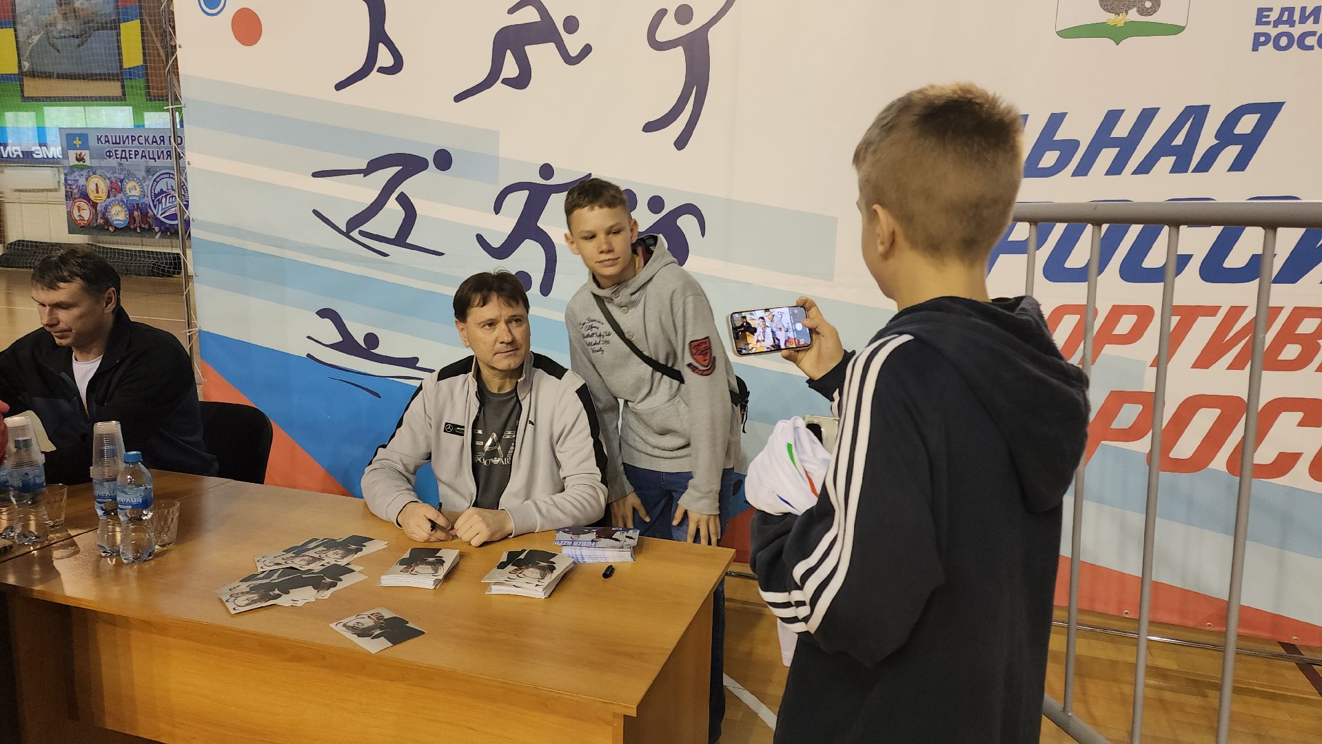 кашира, спорт, матч легенд, звезды футбола, автограф сессия, дс юбилейный, фк спартак,