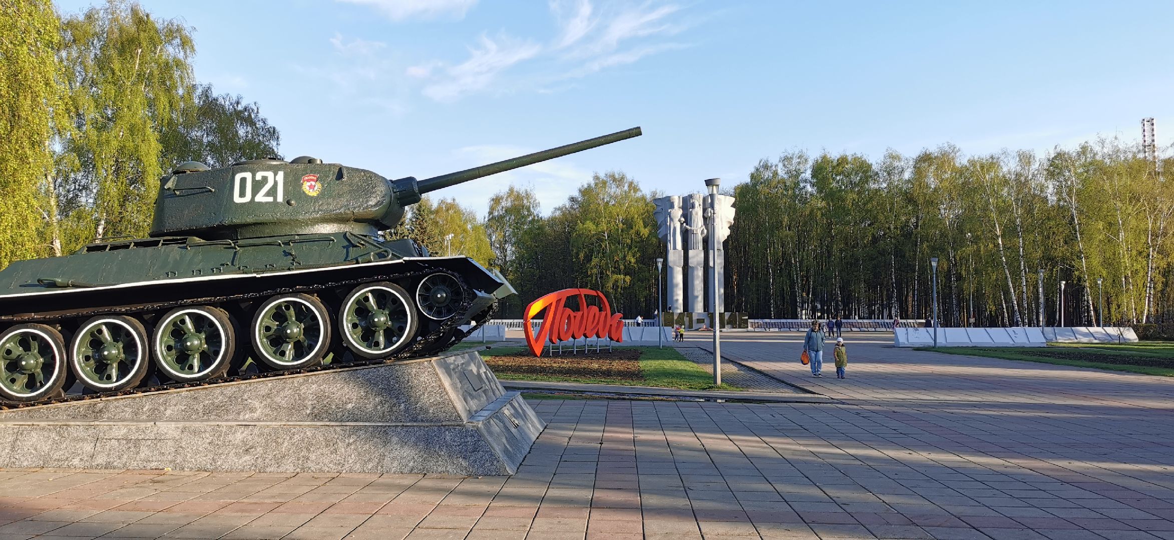 день победы, благоустройство