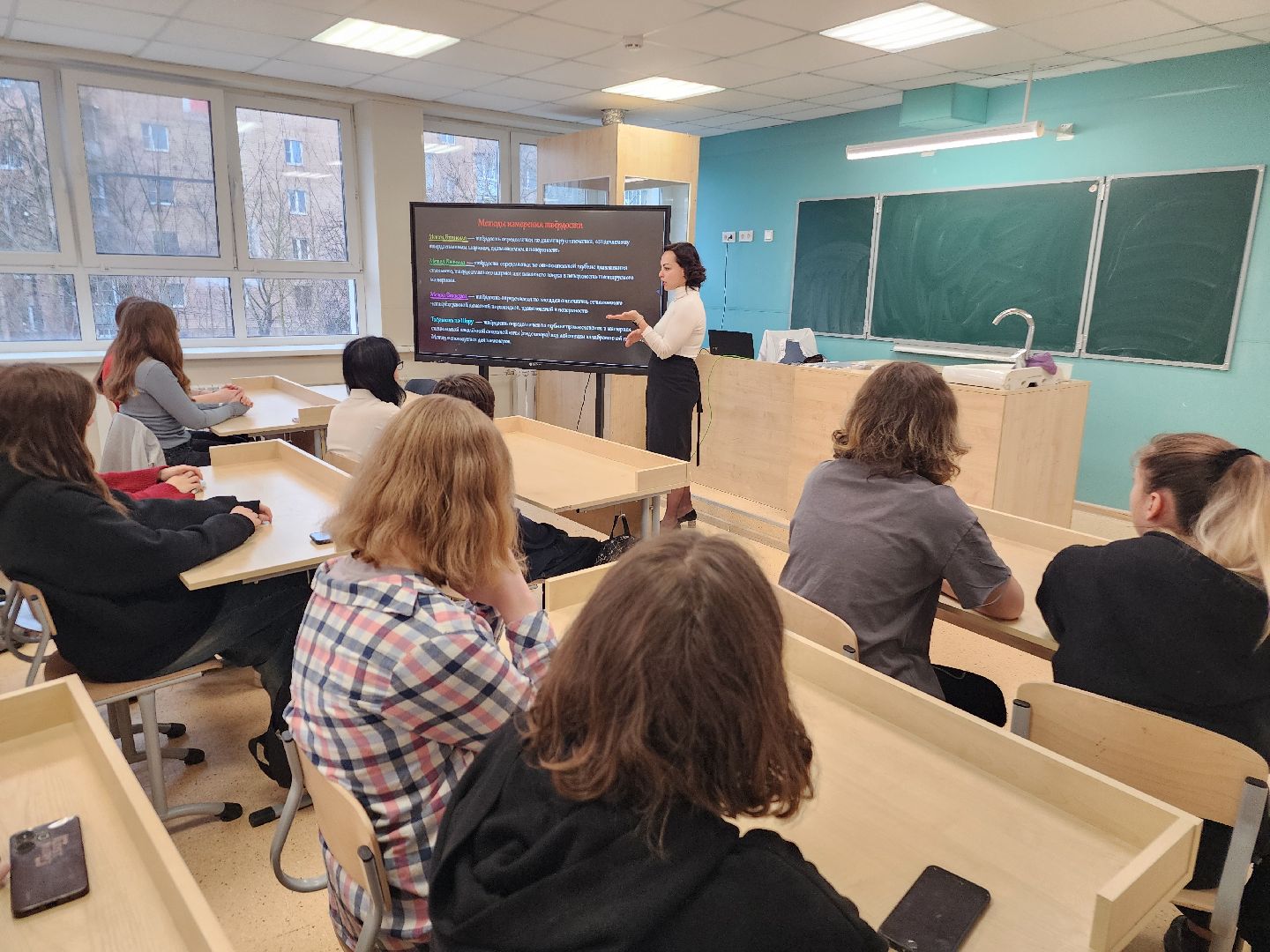 фрязино, технопарк, образование, химия, инженерная школа,