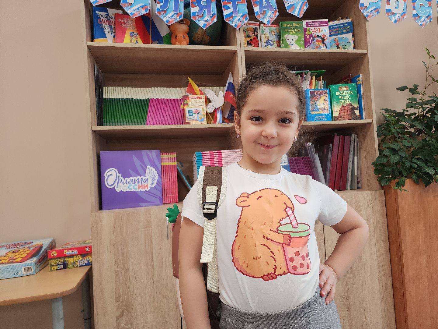 Егорьевск, Подмосковье, Московская область, 1 апреля, запись в первый класс,