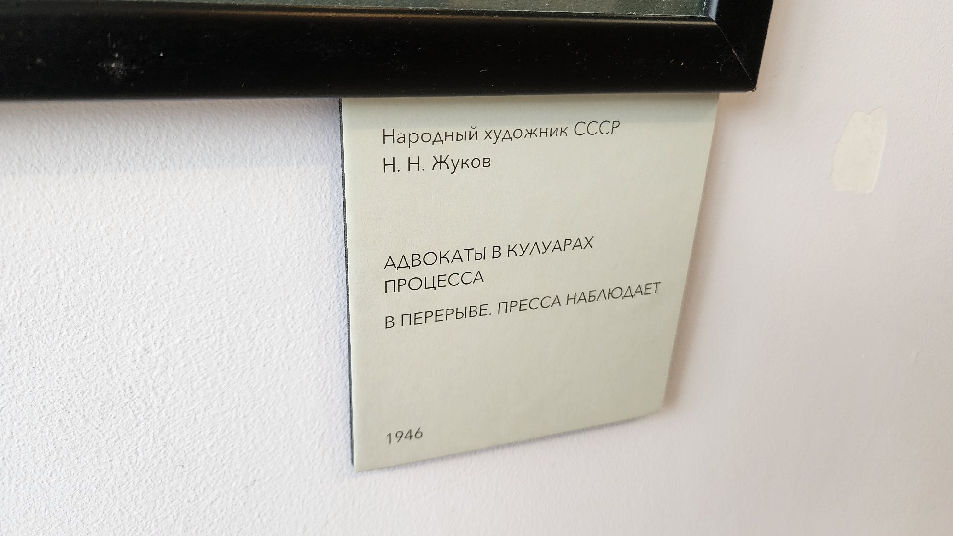 ступино, нюрнбергский процесс, история, великая отечественная война,