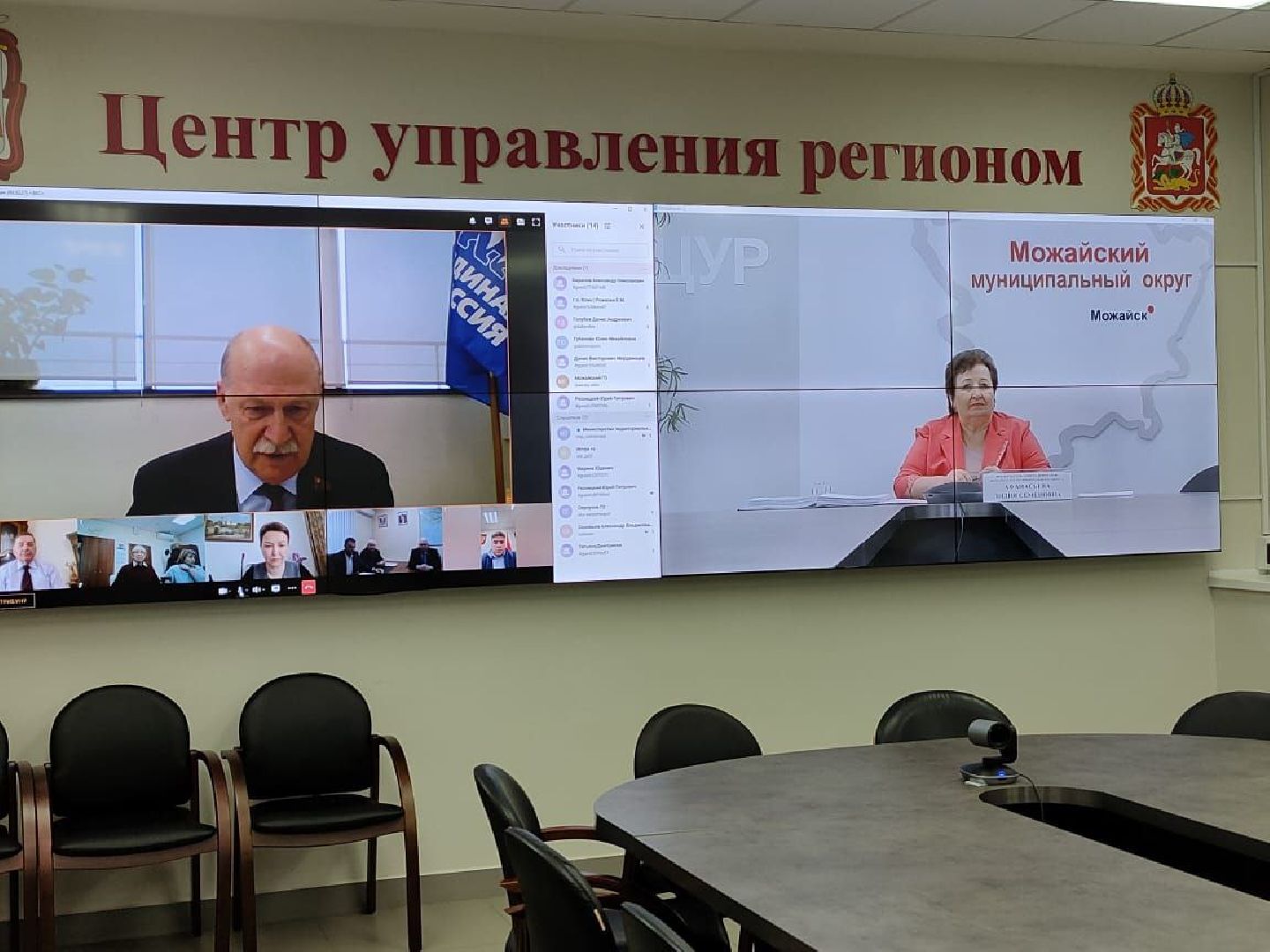 можайск, можайский муниципальный округ, подмосковье, населенный пункт воинской доблести, присвоение звания, великая отечественная война, вов,