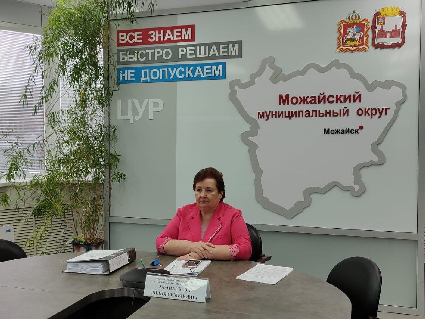 можайск, можайский муниципальный округ, подмосковье, населенный пункт воинской доблести, присвоение звания, великая отечественная война, вов,