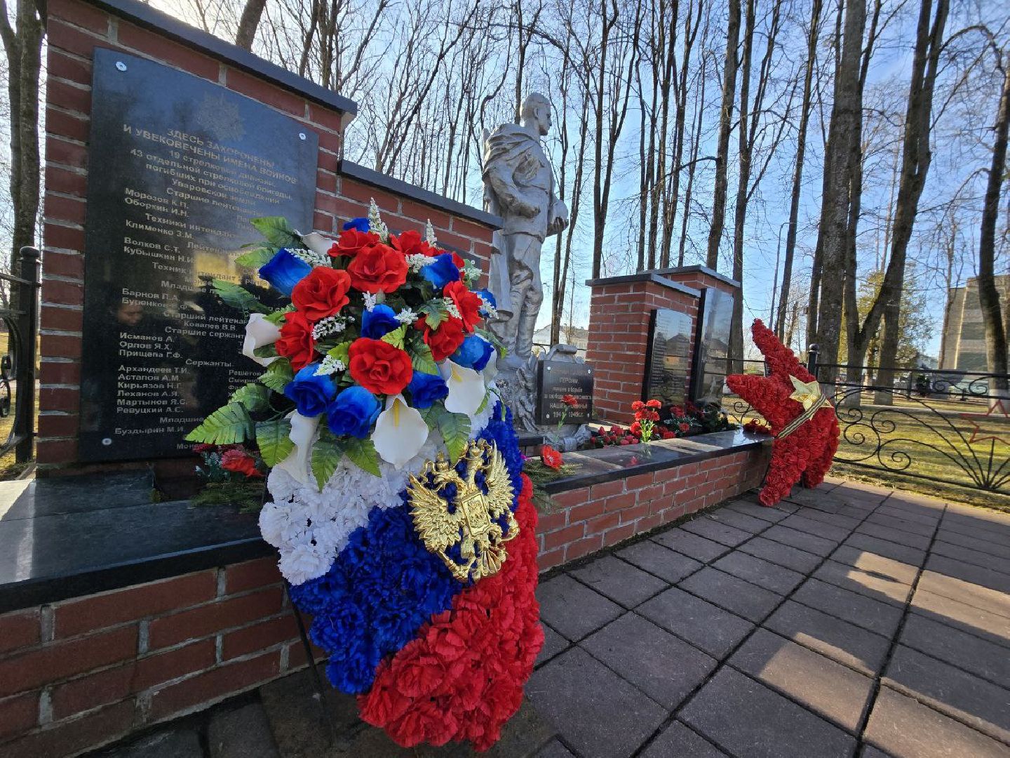 можайск, можайский муниципальный округ, подмосковье, населенный пункт воинской доблести, присвоение звания, великая отечественная война, вов,