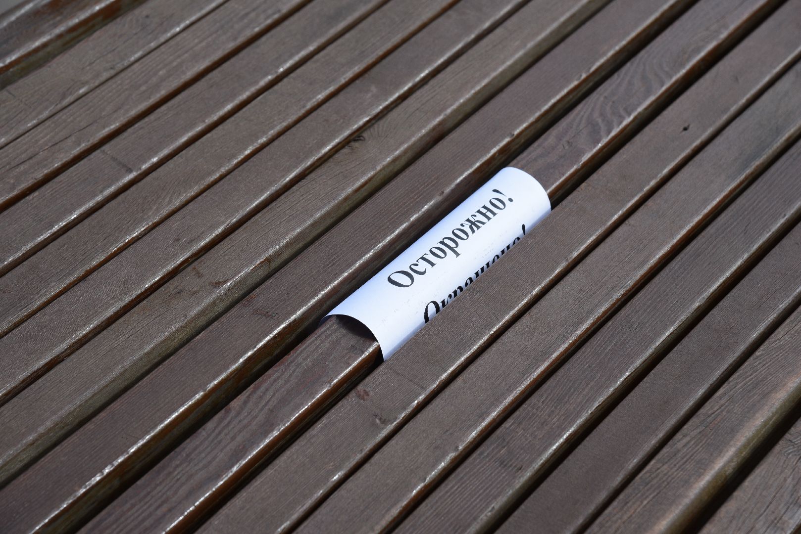 лотошино, благоустройство, уборка городских территорий,